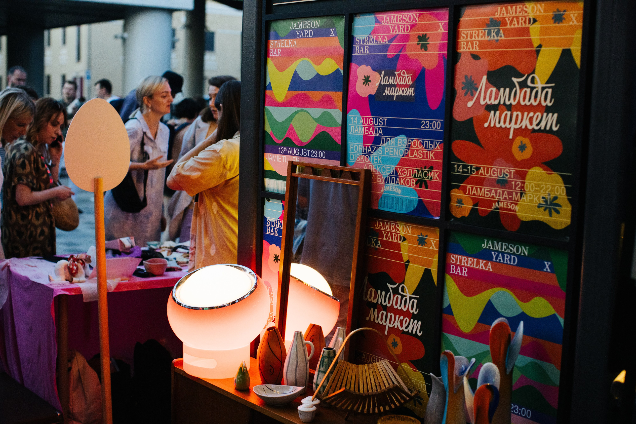 14–15 августа 2021 в «Стрелке». Фотоотчеты «Ламбада-маркета»