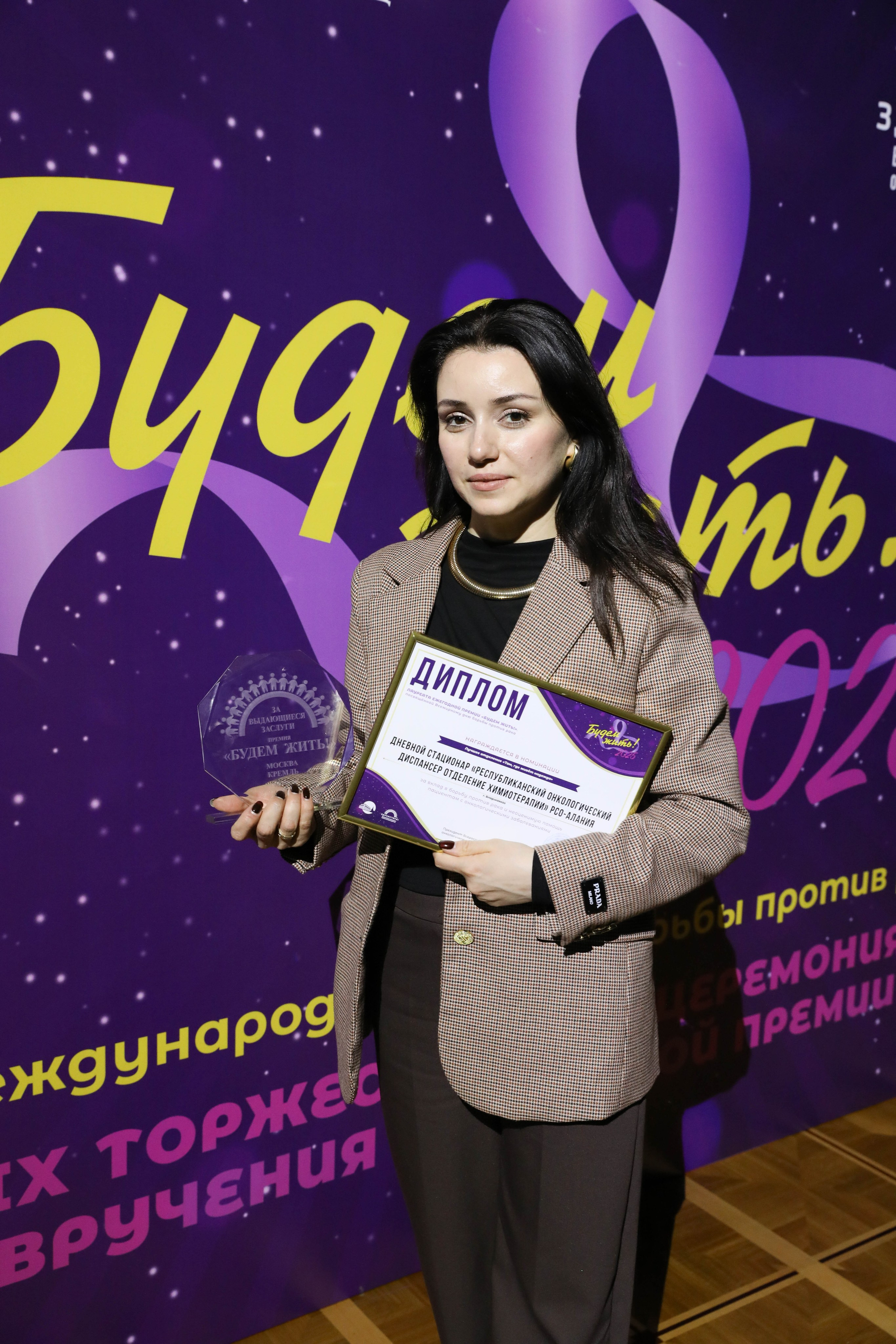 Фоторепортаж. Москва. ГКД. Церемония вручения премии «Будем жить». Индивидуальный и семейный фотограф Ирина Москвичёва