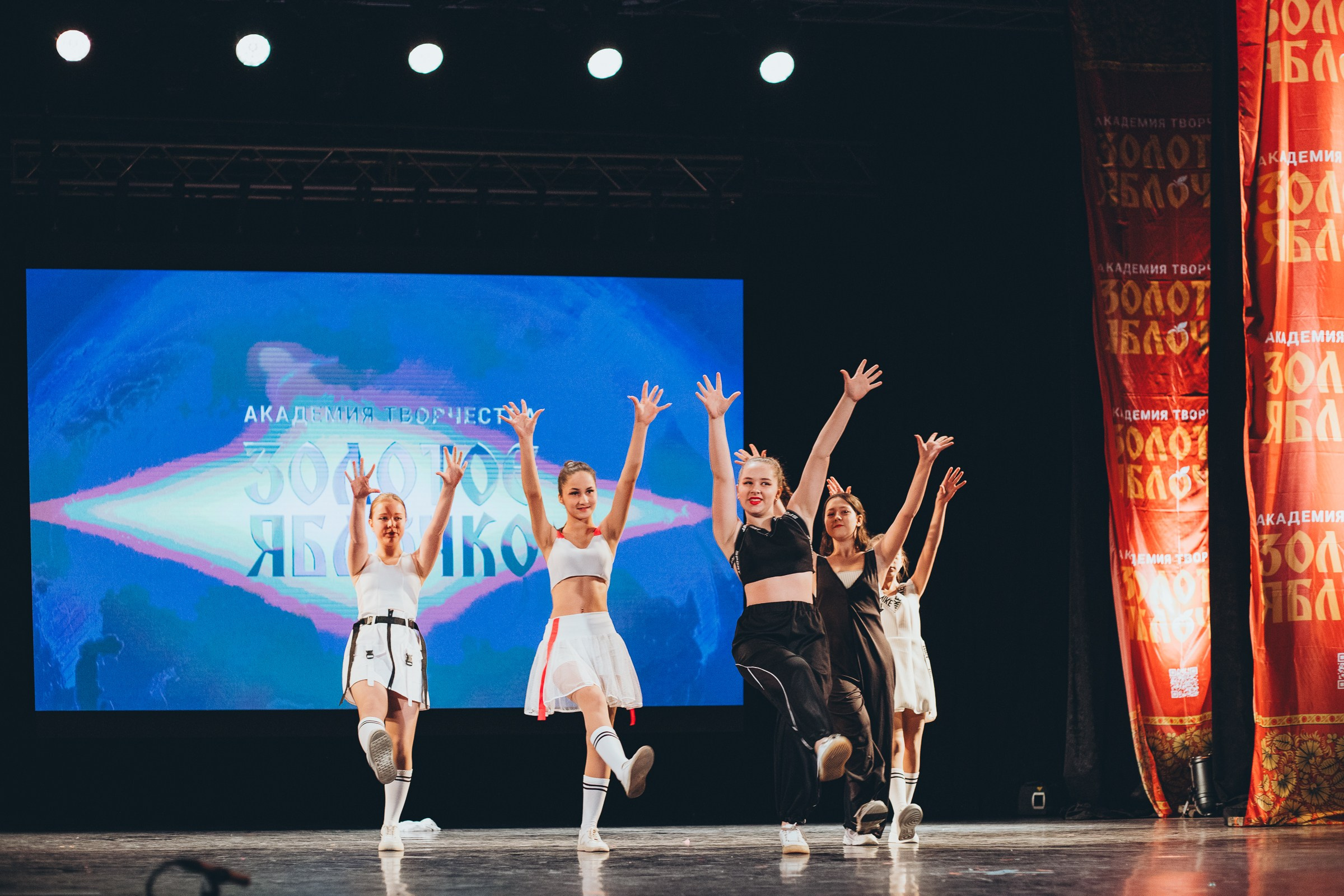 9 ноября, г. Екатеринбург. Золотое яблочко