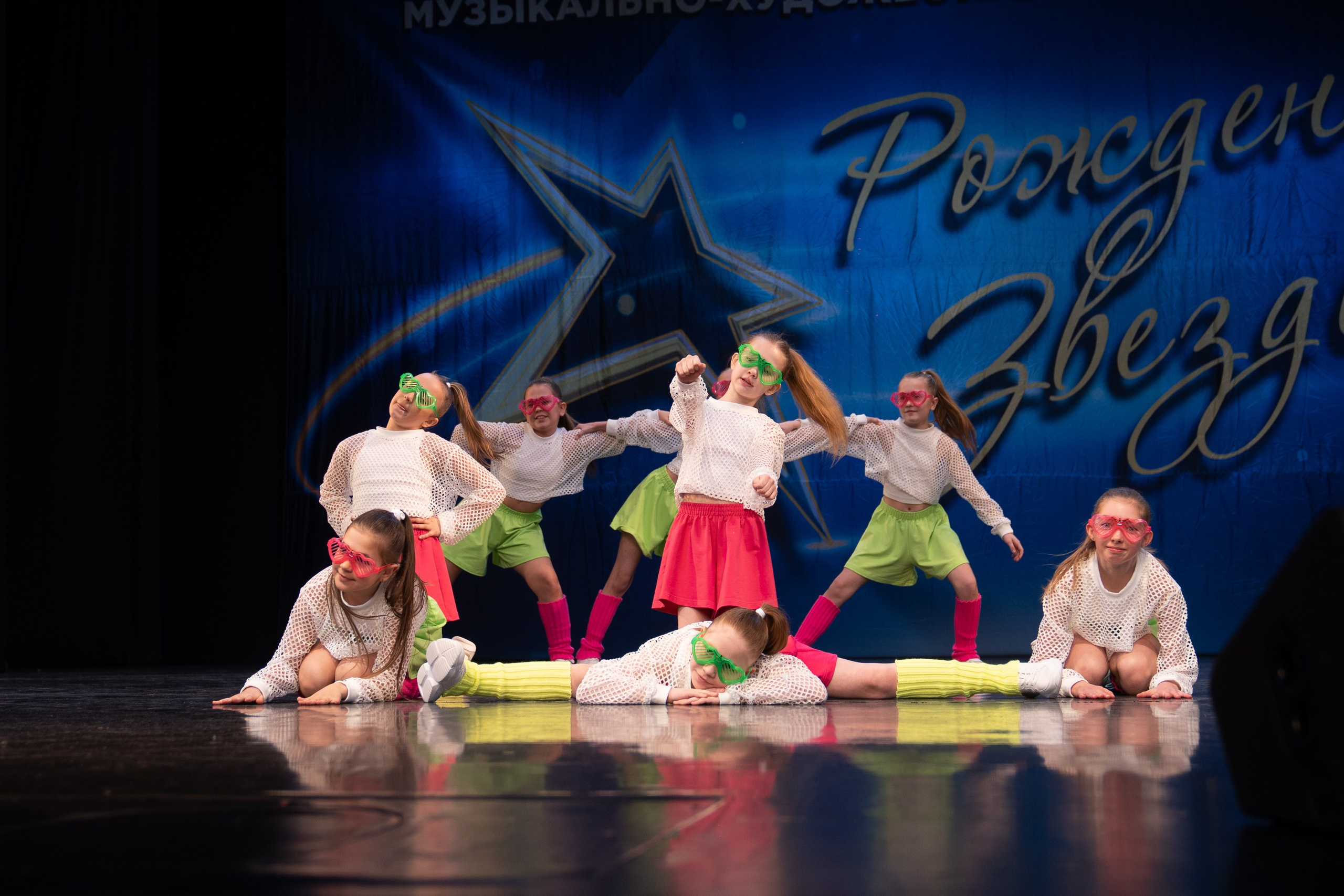 16 марта, г. Хабаровск. Золотое яблочко