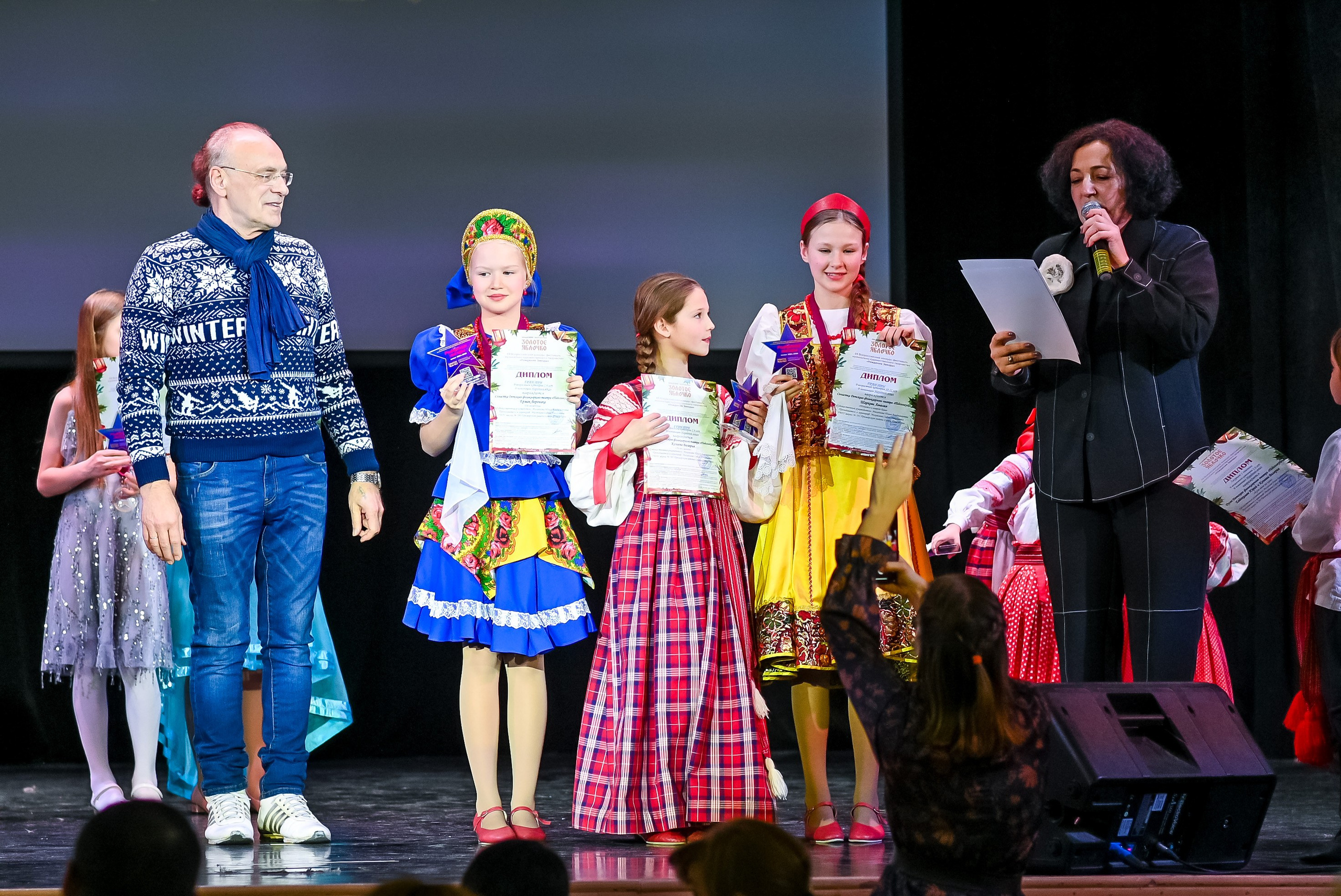 26 января, г. Санкт-Петербург. Золотое яблочко