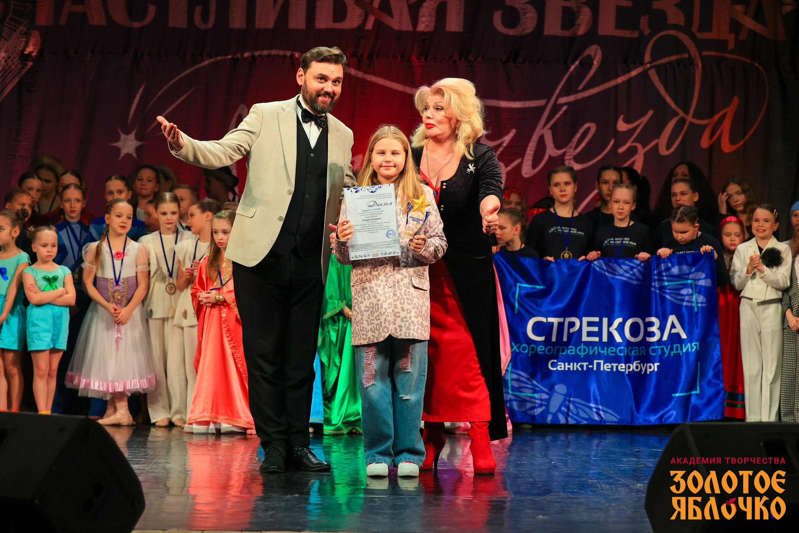 7 февраля, г. Петрозаводск. Золотое яблочко