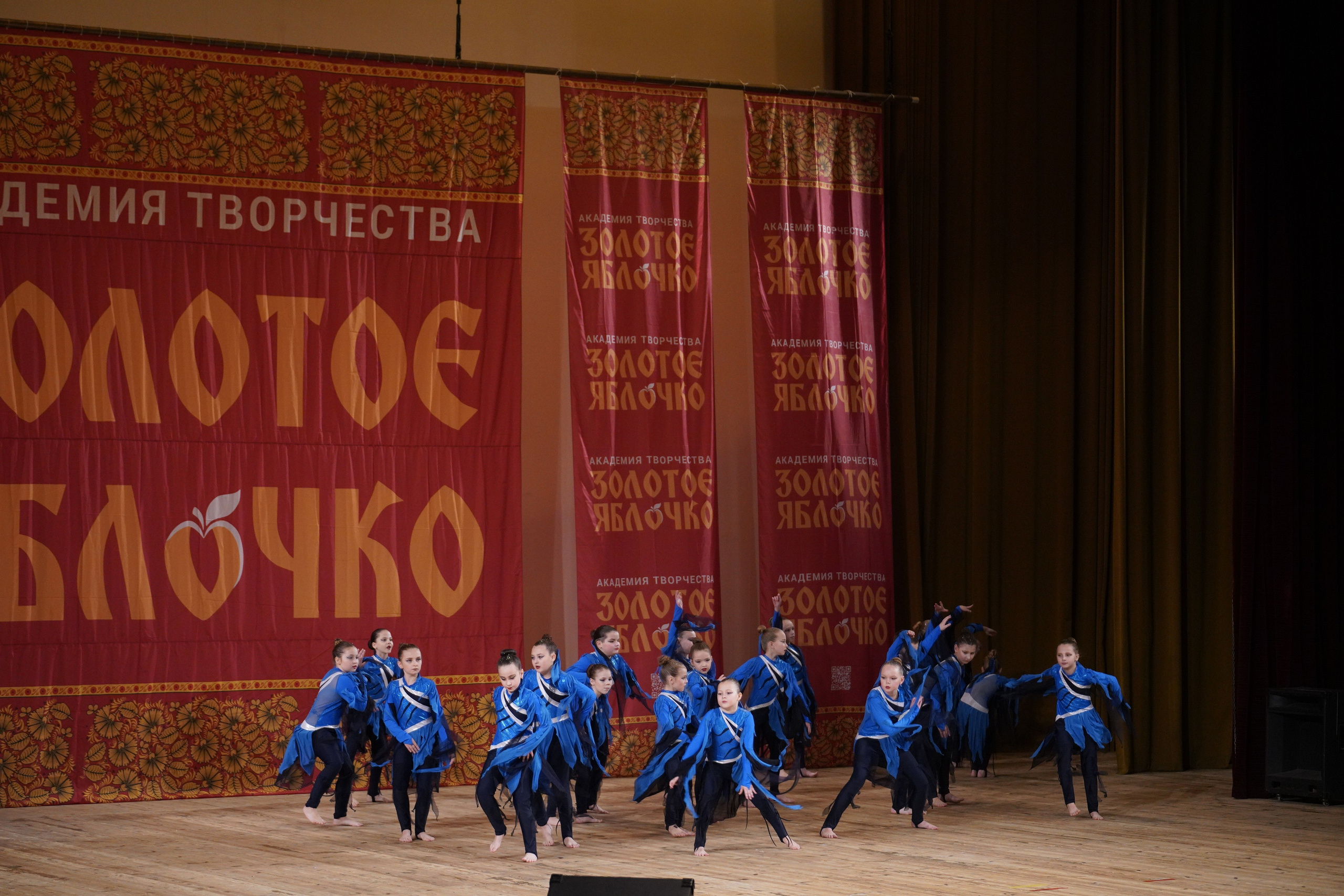 24 ноября, г. Санкт-Петербург. Золотое яблочко