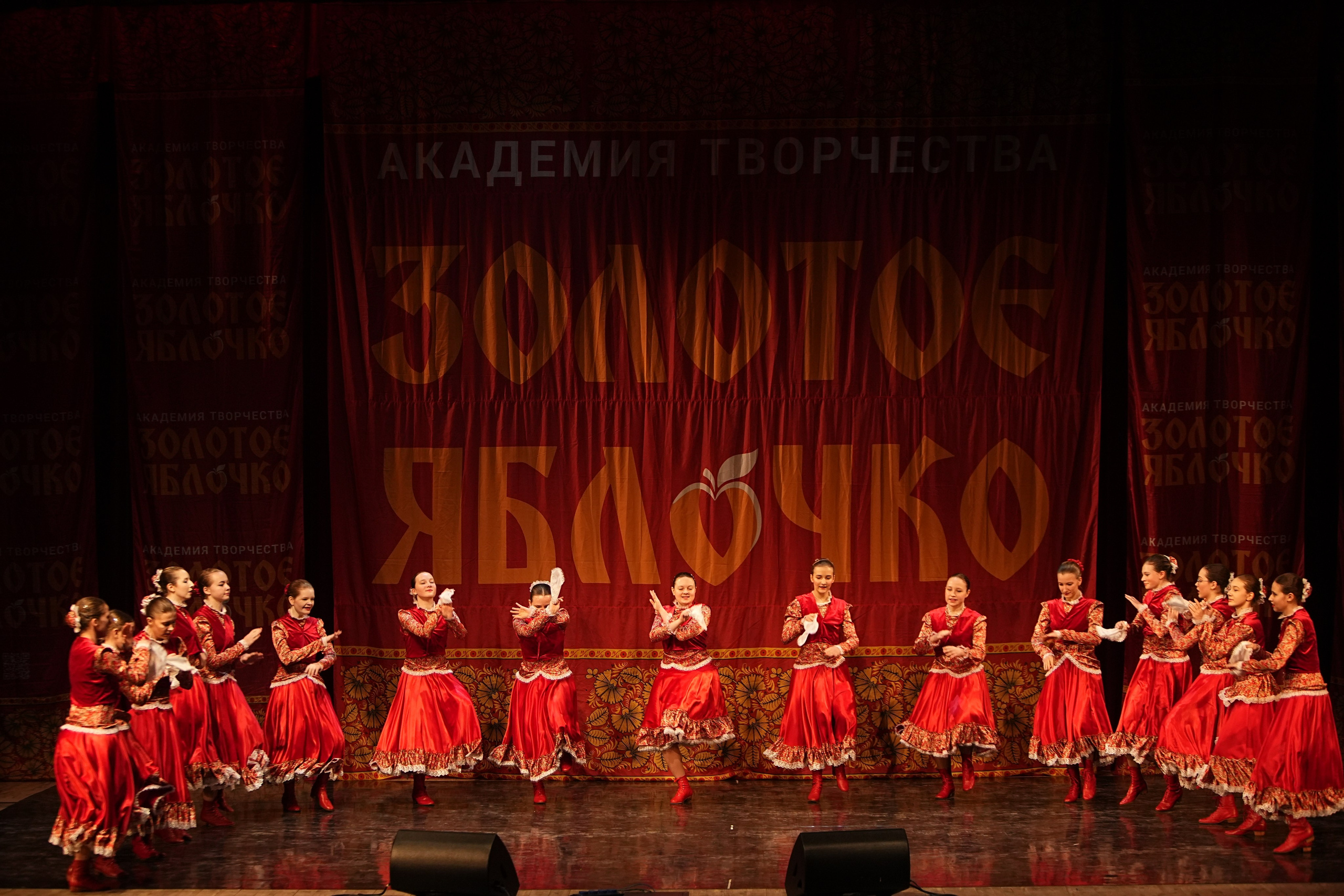 16 февраля, блок 1, г. Москва. Золотое яблочко