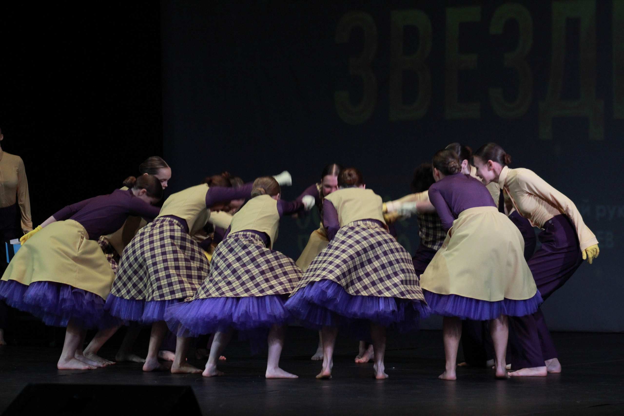 15 декабря, г. Архангельск. Золотое яблочко