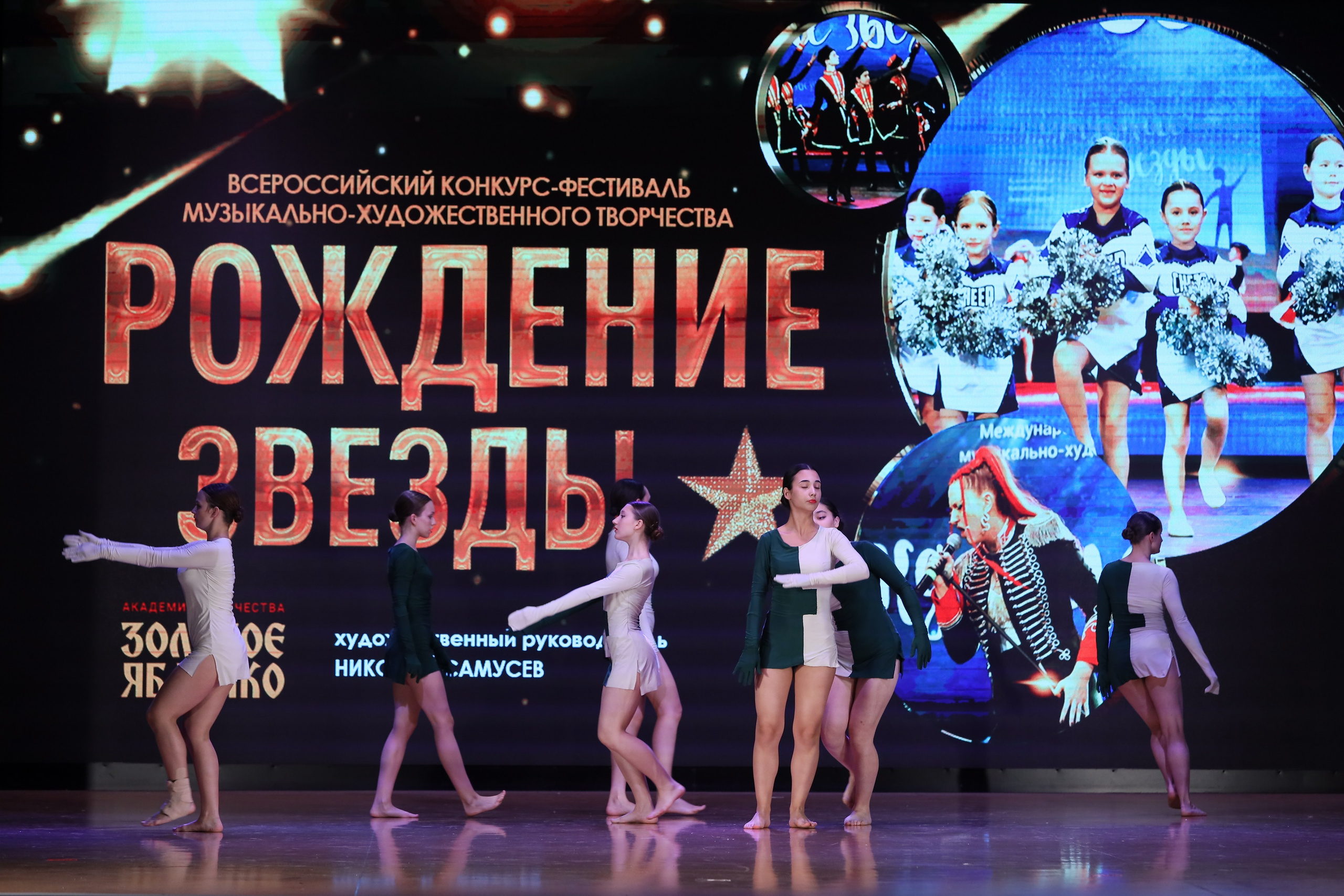 4 ноября, блок 1, видео, номера 30-48, г. Краснодар. Золотое яблочко