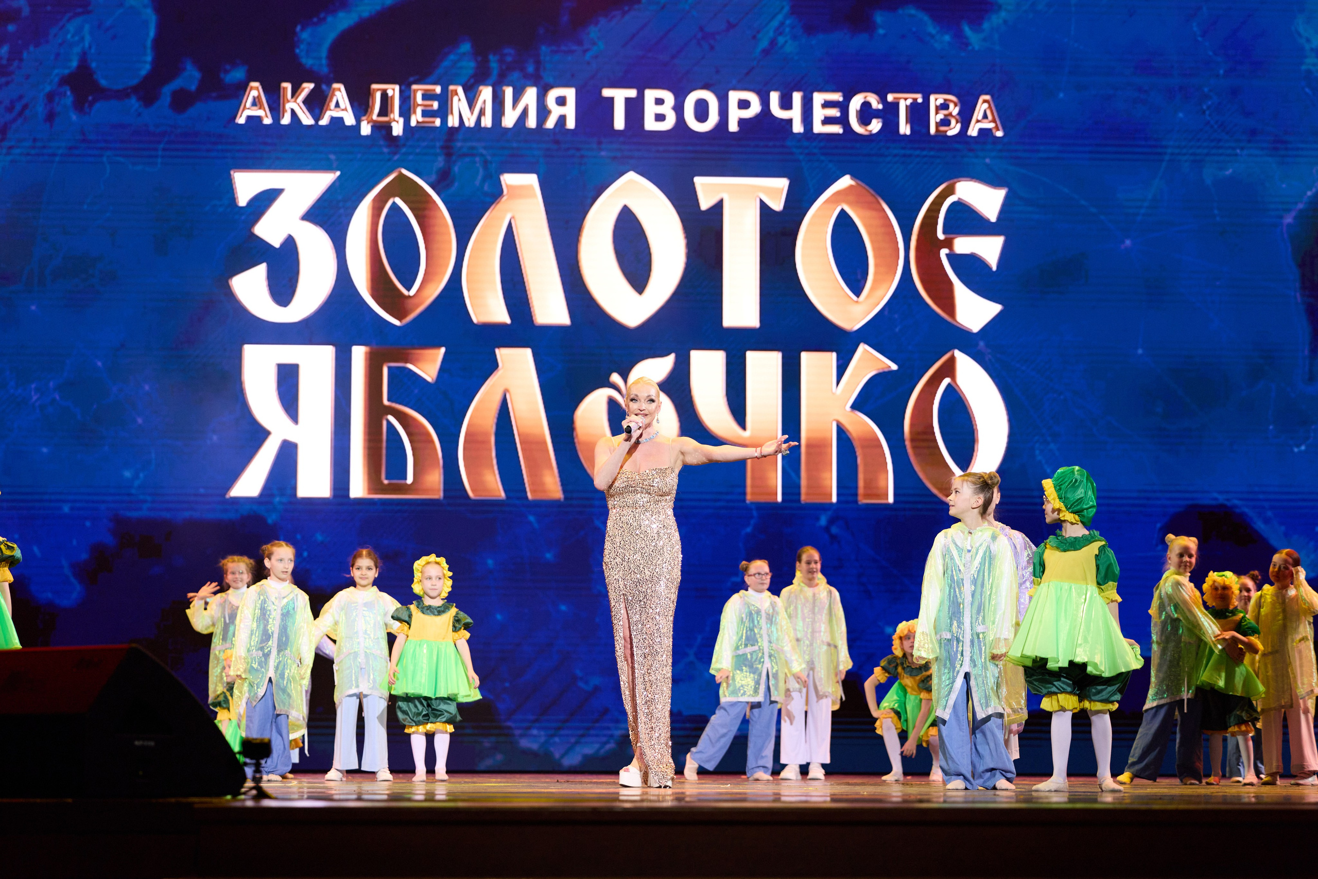 14 мая, г. Москва, Кремль, Концерт, отделение 1. Золотое яблочко