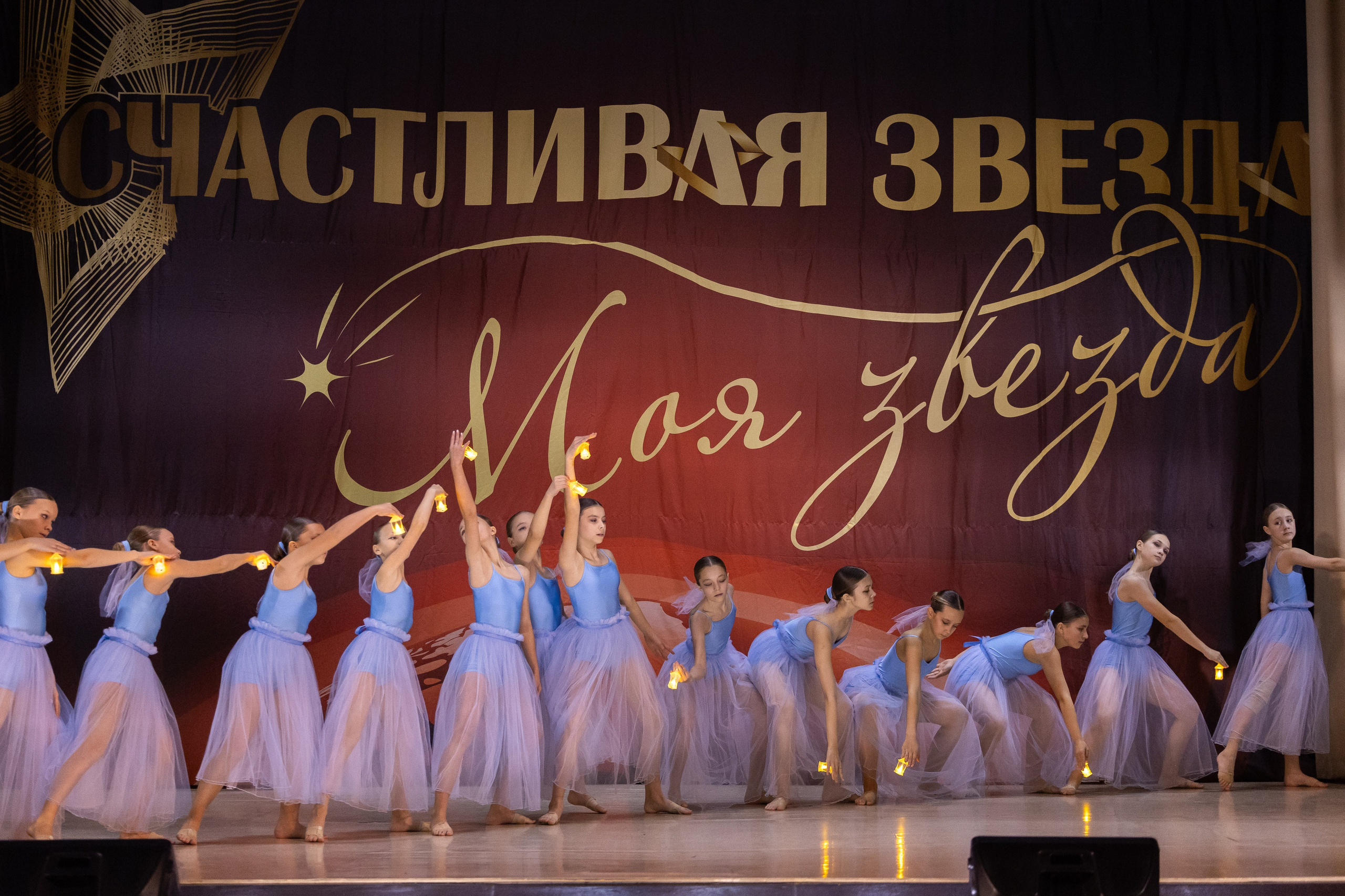 9 ноября, танцевальные номера, г. Волгоград. Золотое яблочко