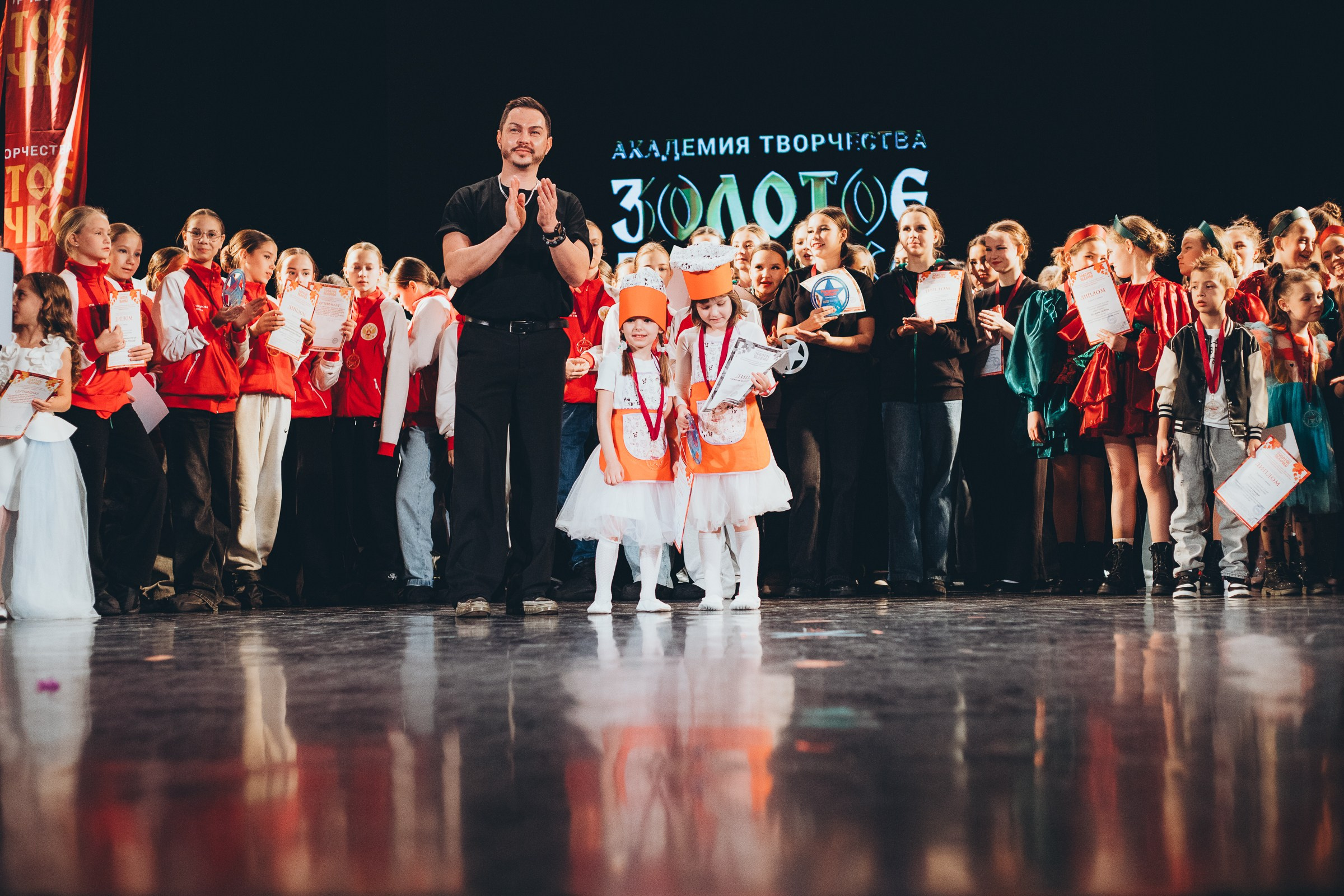 9 ноября, г. Екатеринбург. Золотое яблочко