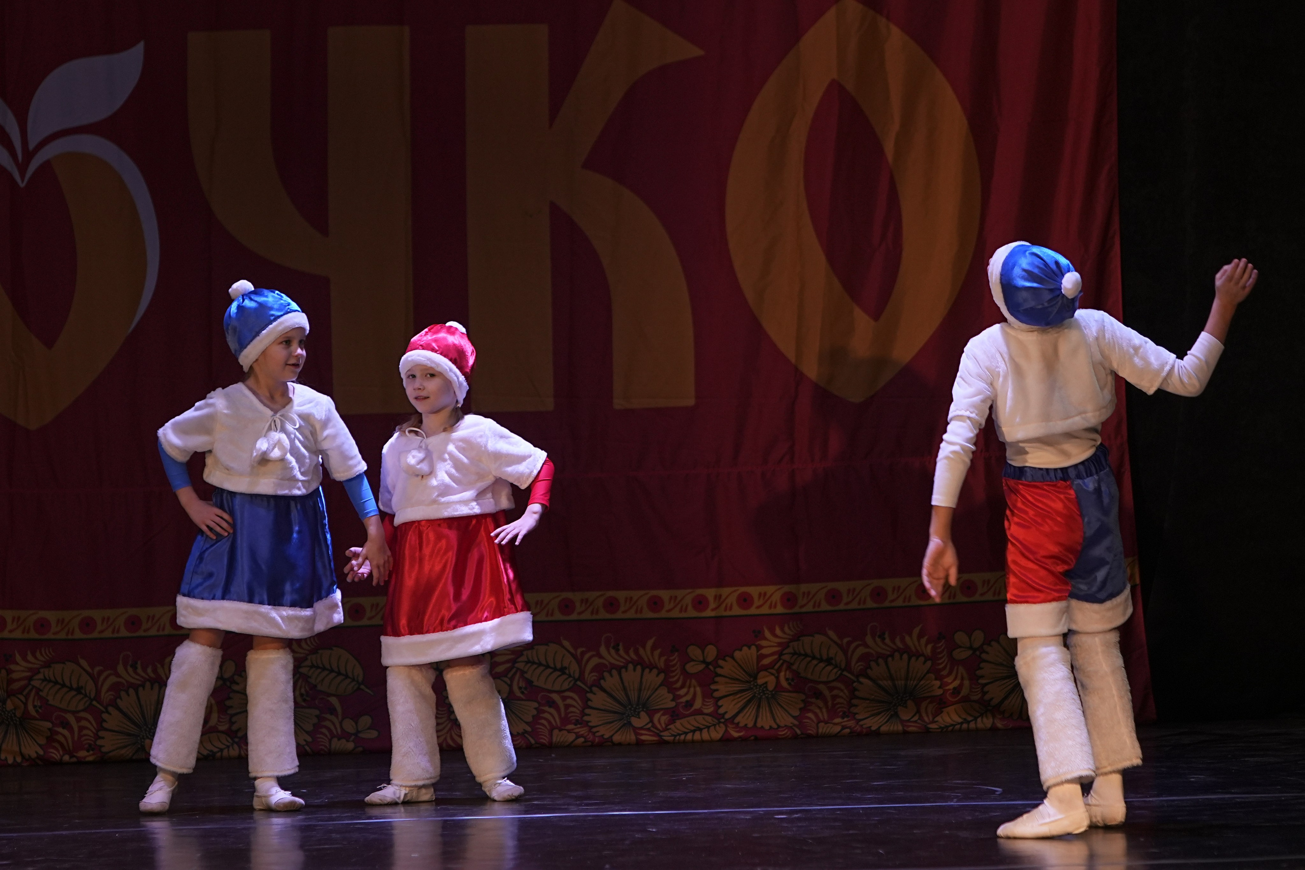 14 декабря, г. Тула. Золотое яблочко