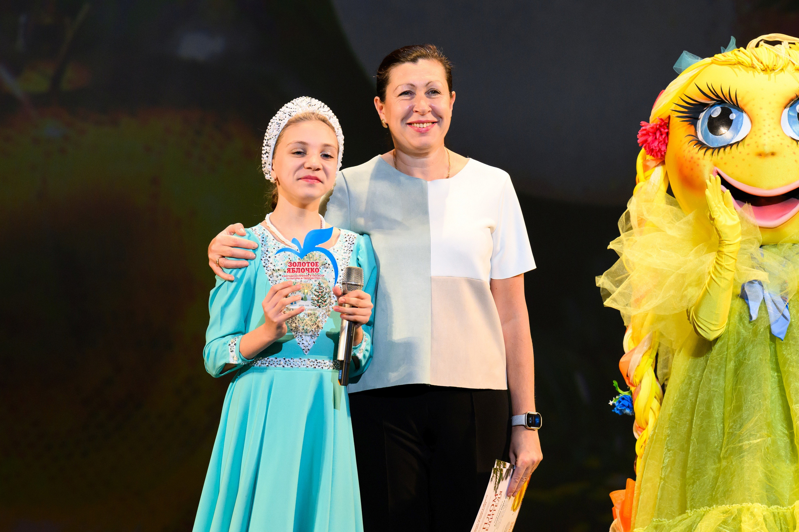 4 декабря, блок 1, награда, г. Санкт-Петербург. Золотое яблочко