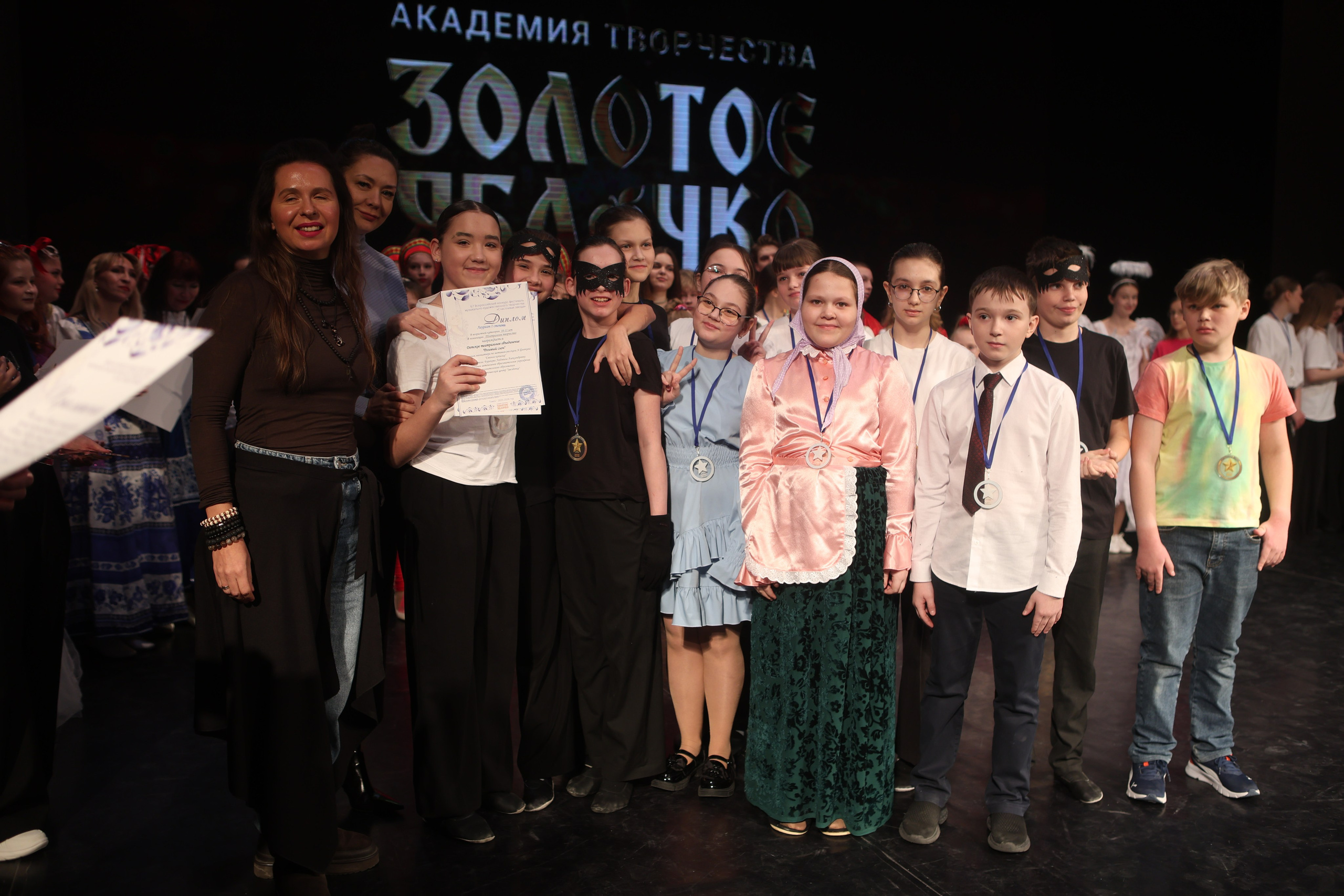 21 февраля, г. Томск. Золотое яблочко