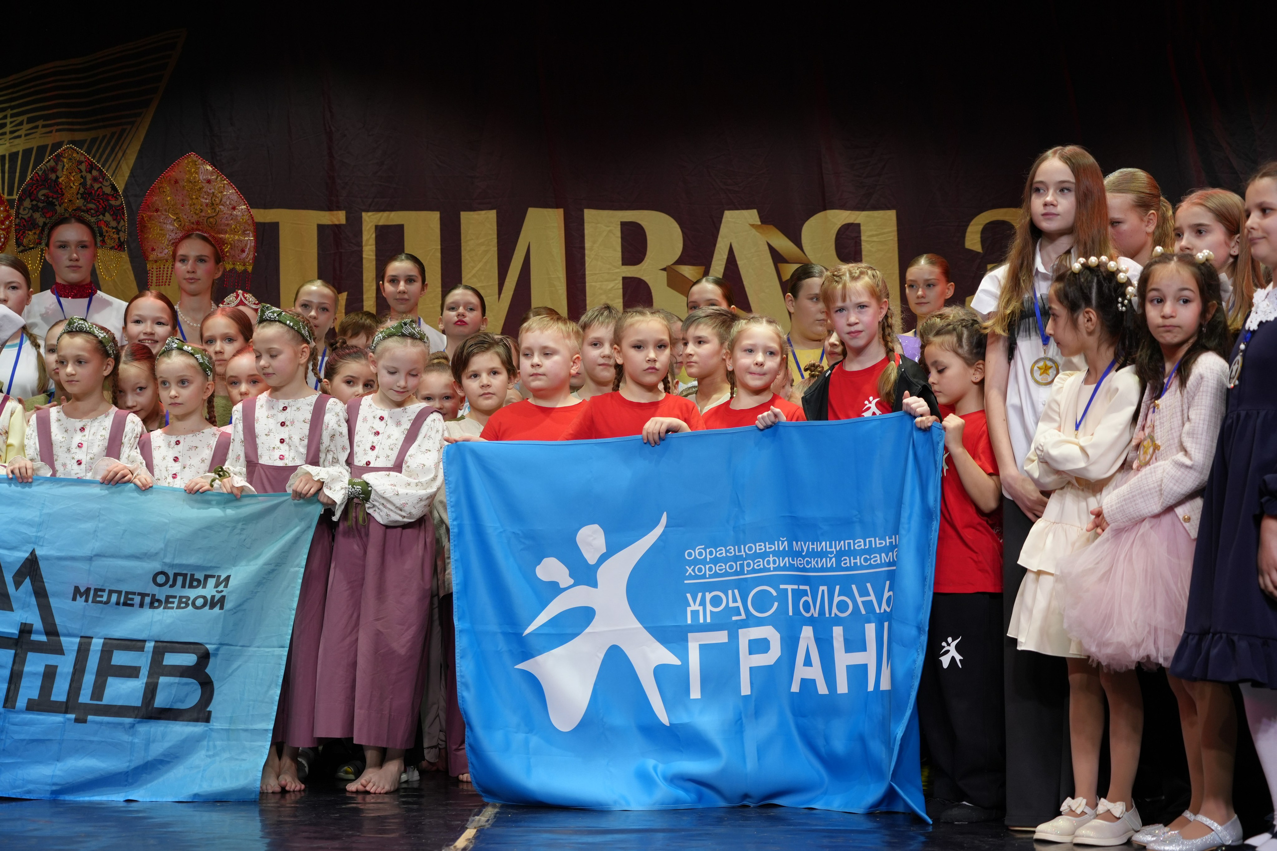 1 февраля, г. Великий Устюг. Золотое яблочко