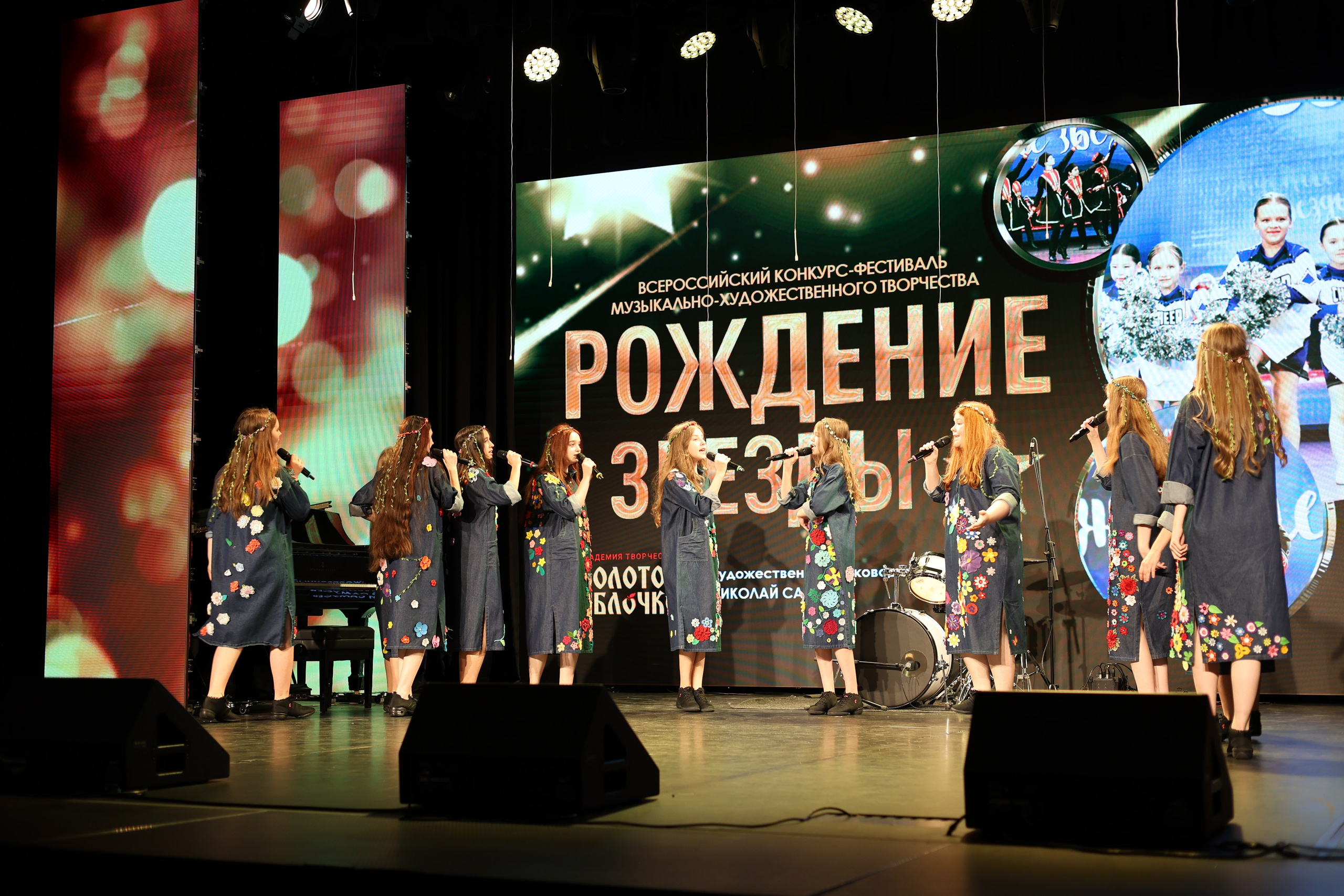 25 января, г. Челябинск. Золотое яблочко