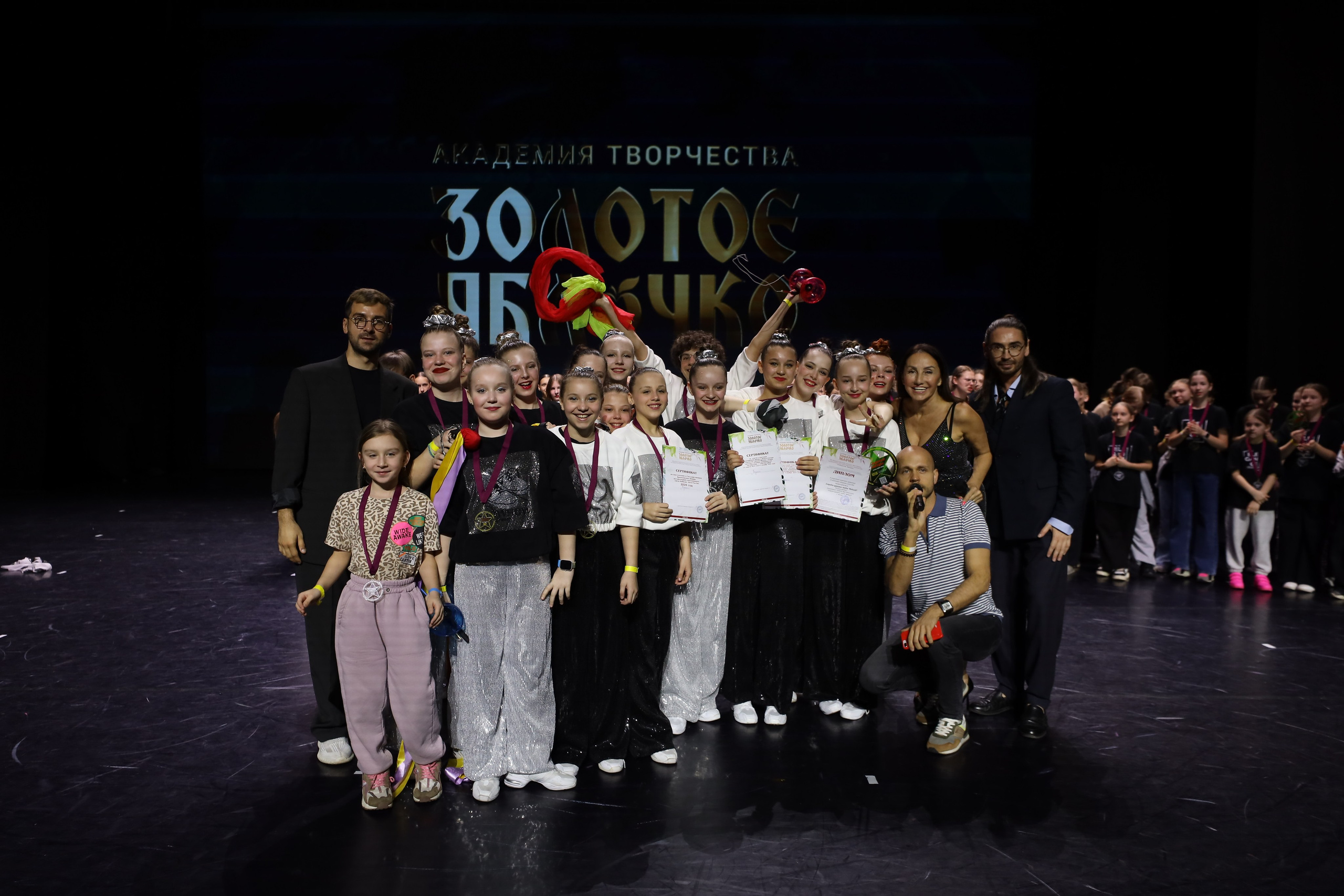 06 апреля, награждения, г. Сочи. Золотое яблочко