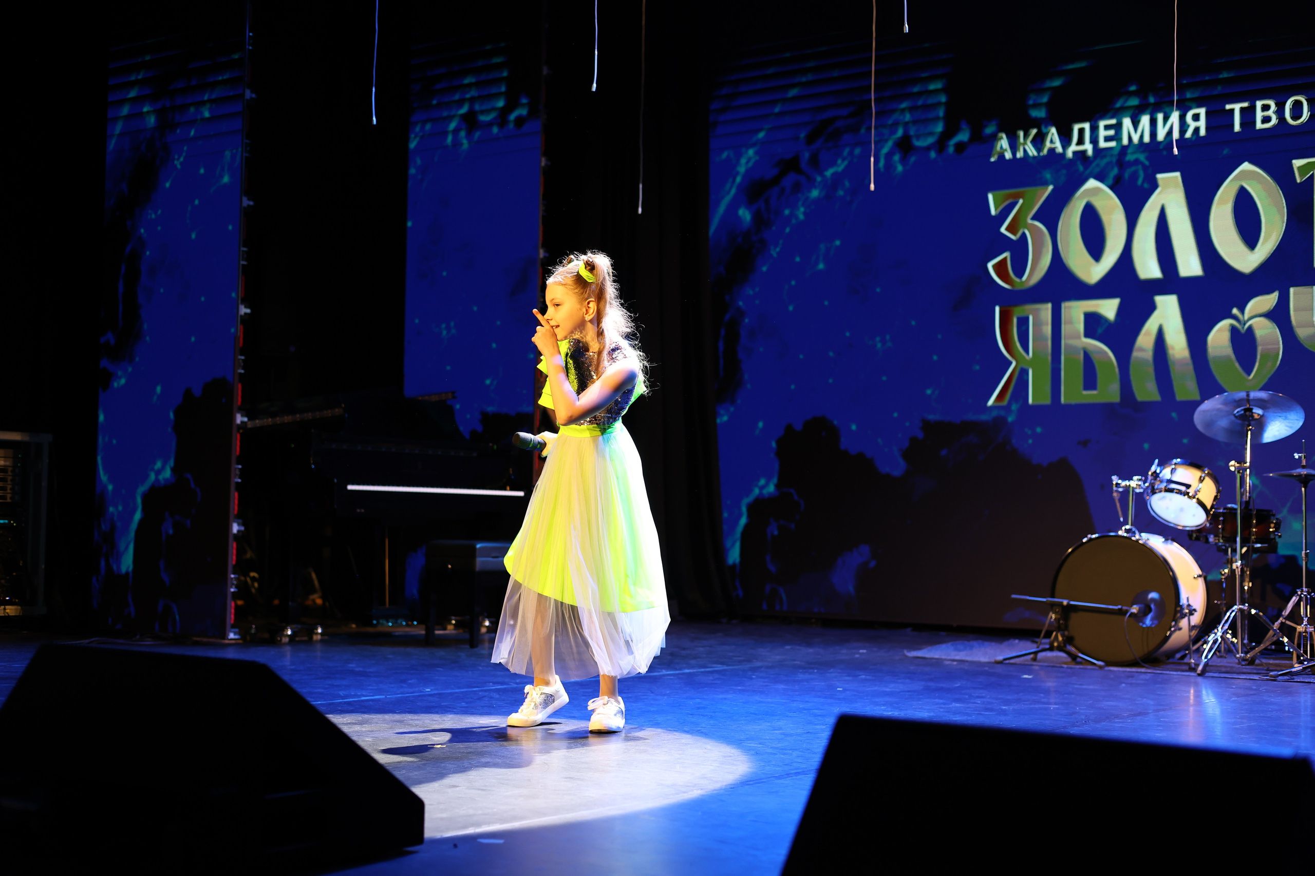 25 января, г. Челябинск. Золотое яблочко