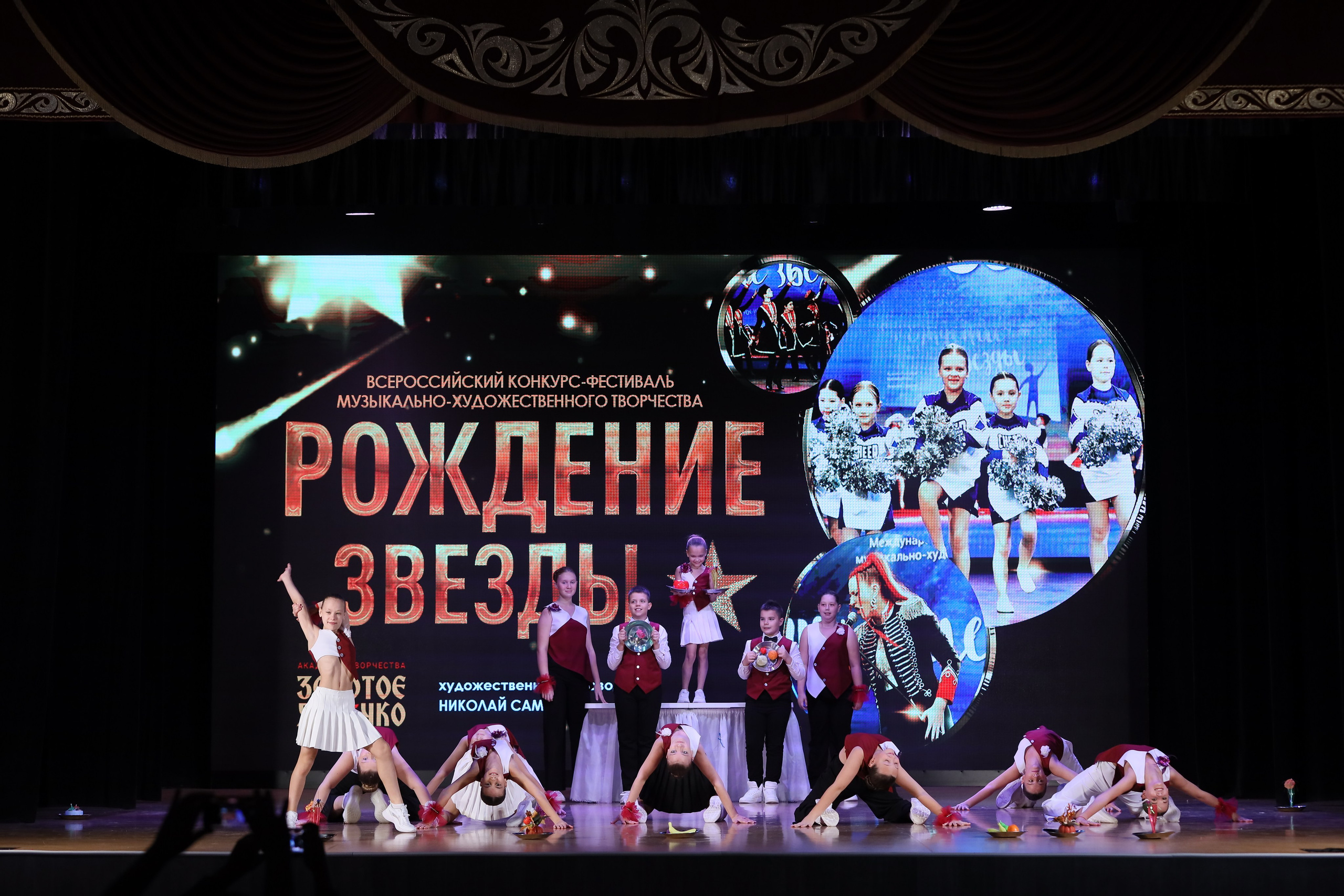 4 ноября, блок 1, видео, номера 1-13, г. Краснодар. Золотое яблочко