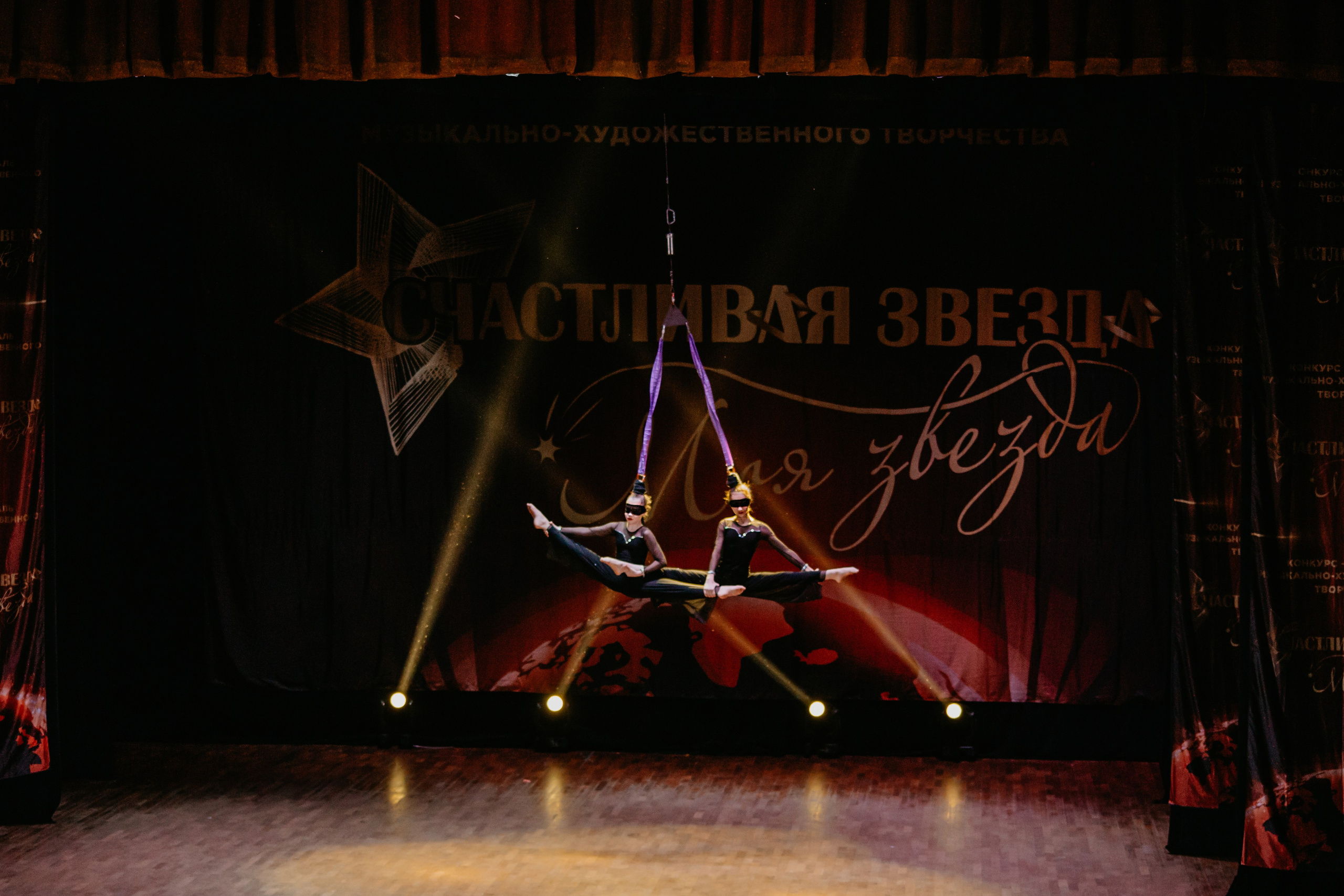 31 января, г. Челябинск. Золотое яблочко