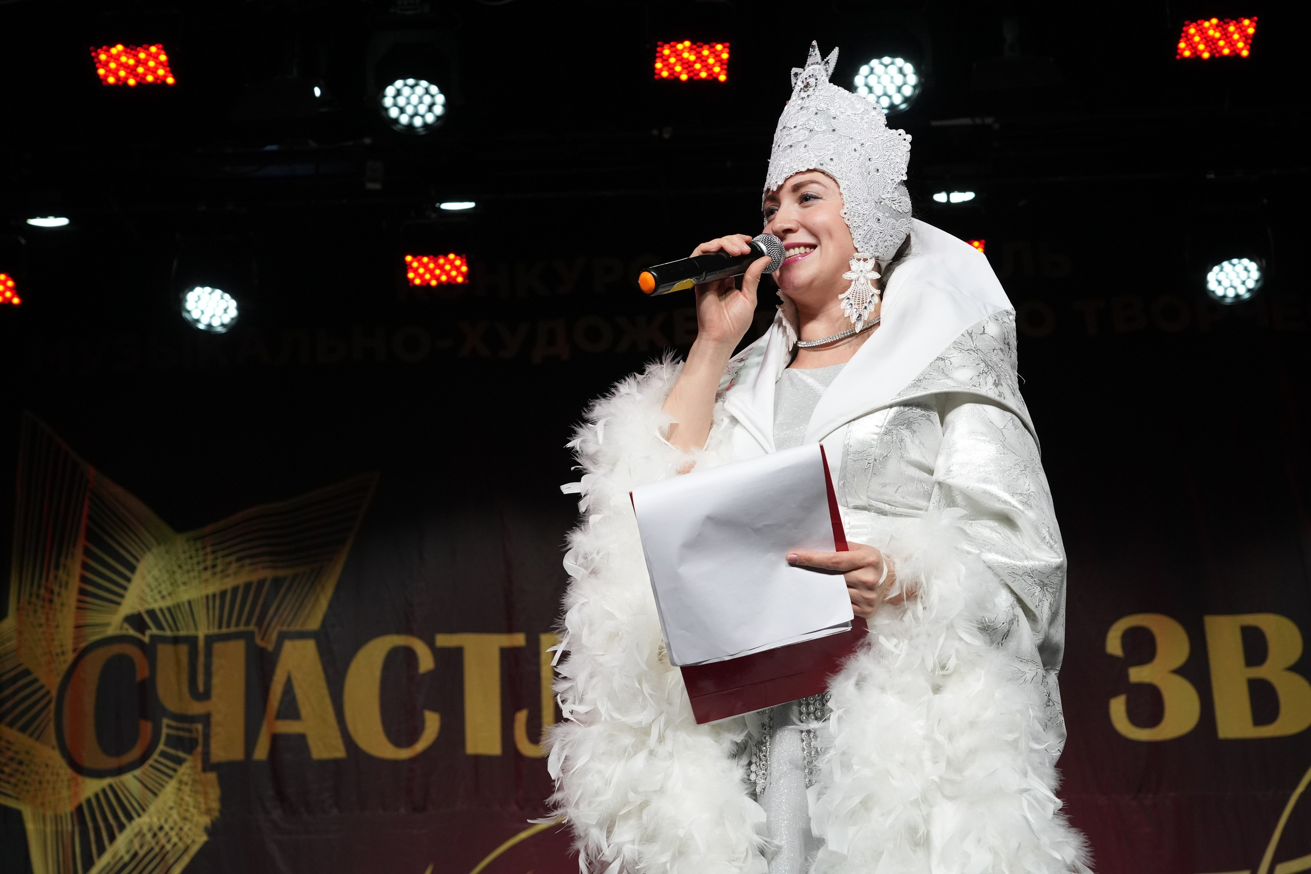 1 февраля, г. Великий Устюг. Золотое яблочко