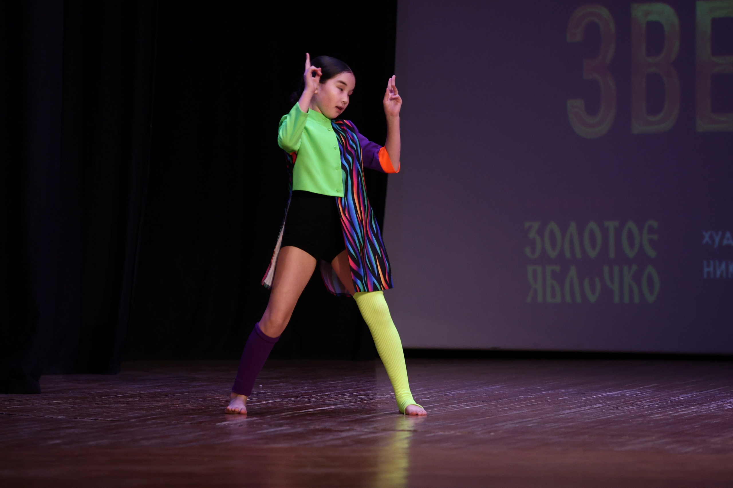 30 марта, г. Самара. Золотое яблочко