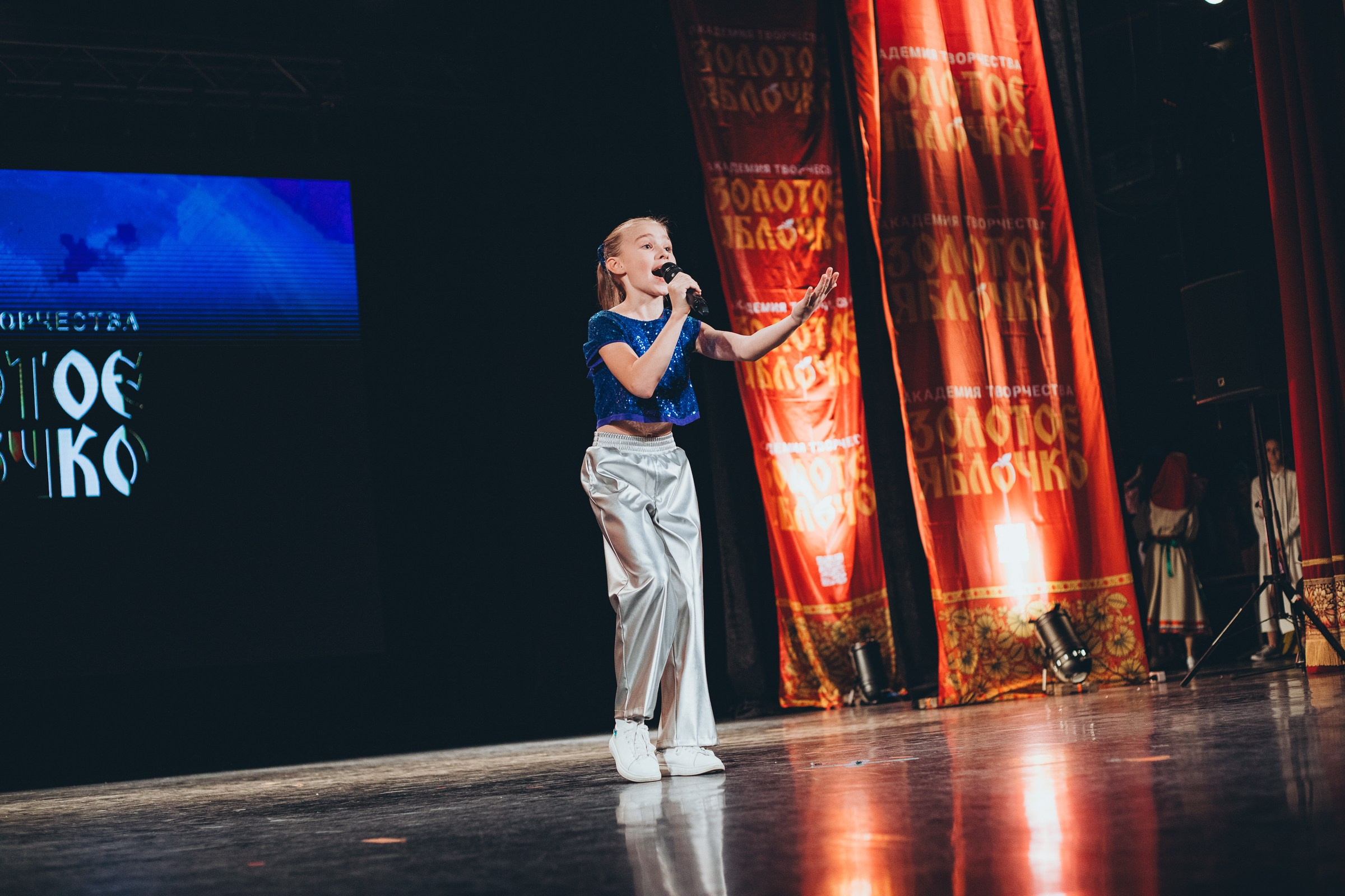 9 ноября, г. Екатеринбург. Золотое яблочко