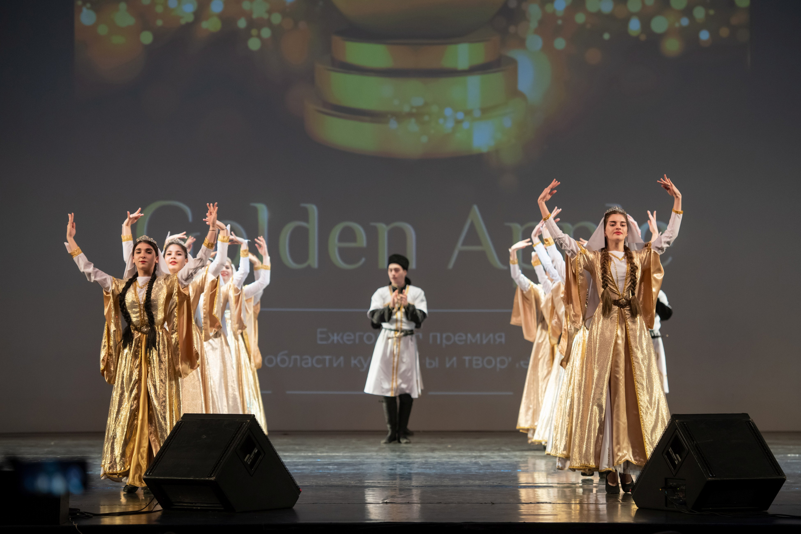 15 сентября, концерт БКЗ. Золотое яблочко