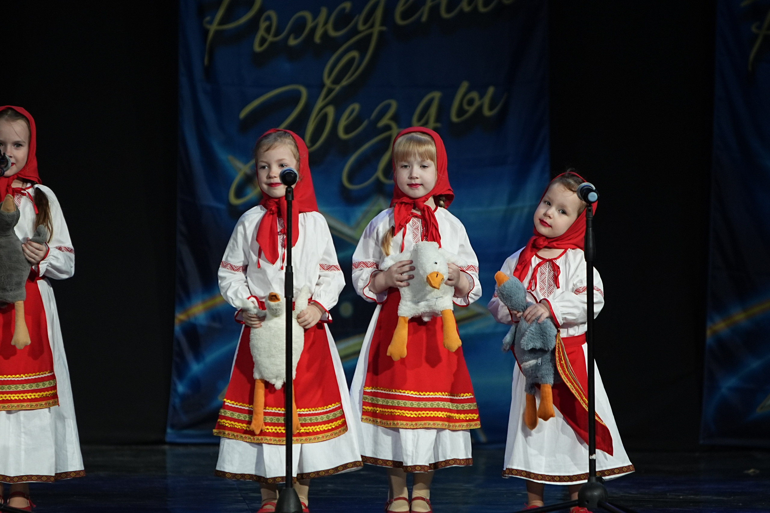 16 марта, г. Кострома. Золотое яблочко