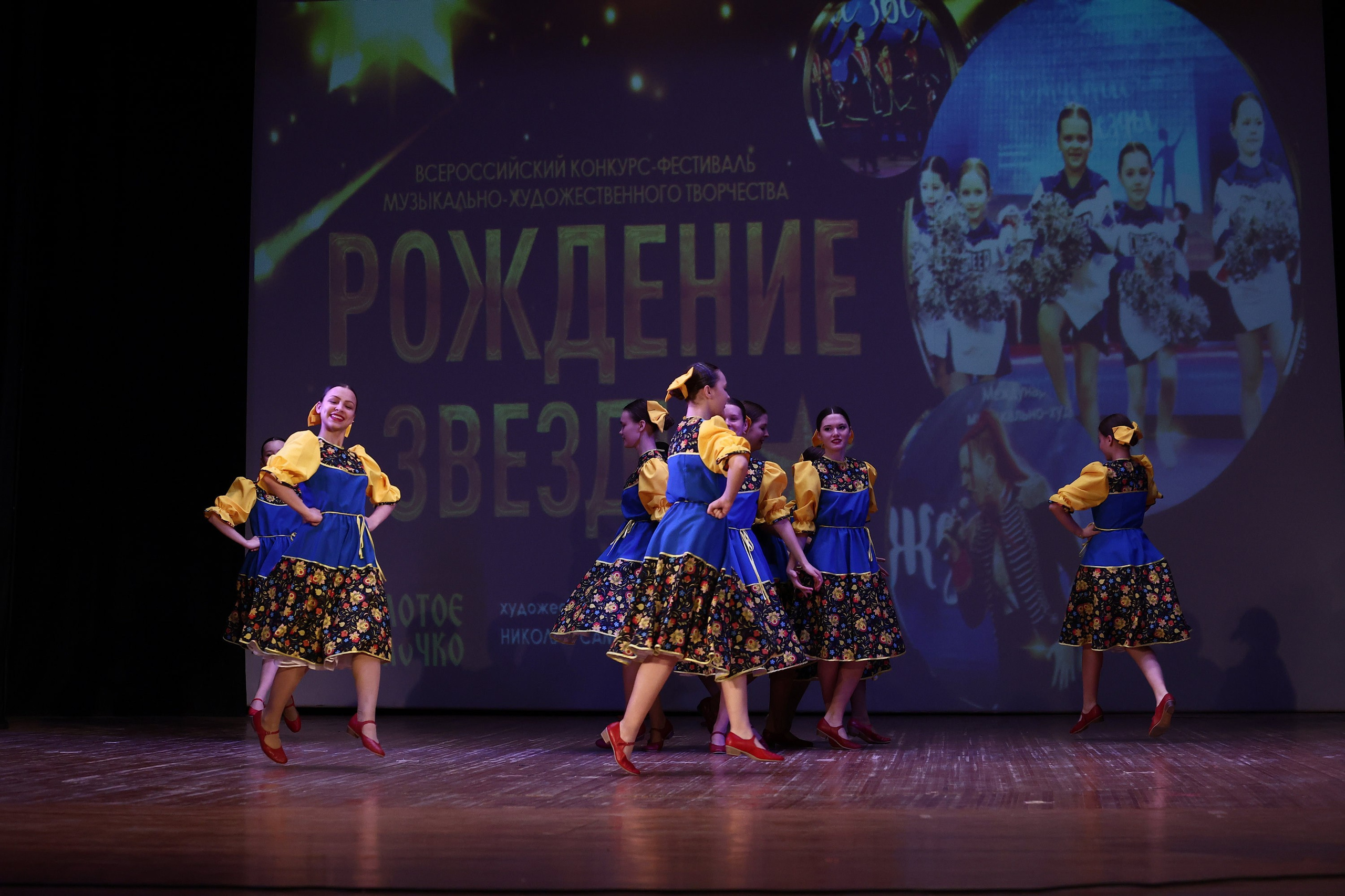 30 марта, г. Самара. Золотое яблочко