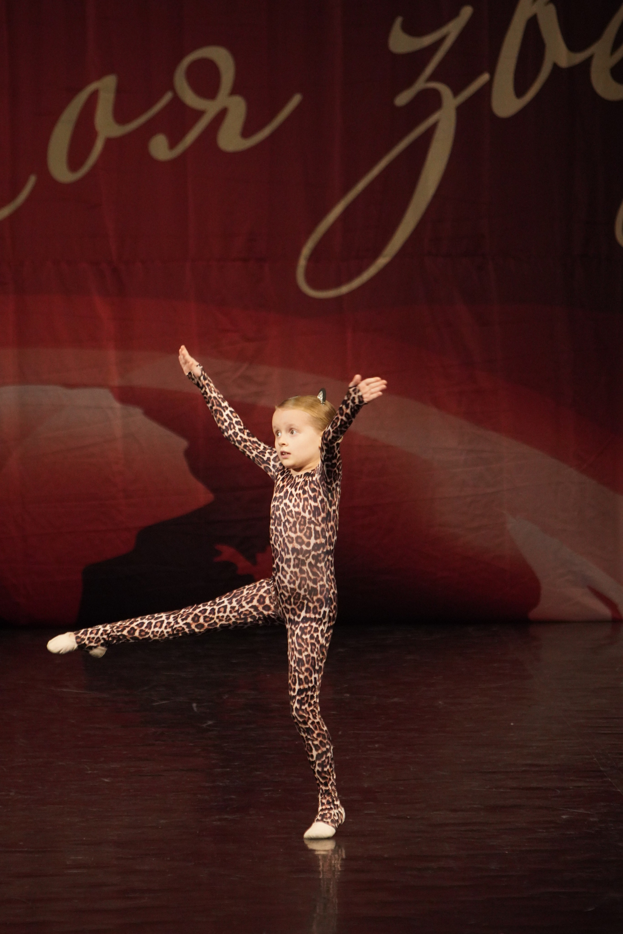 29 ноября, блок 1, г. Санкт-Петербург. Золотое яблочко