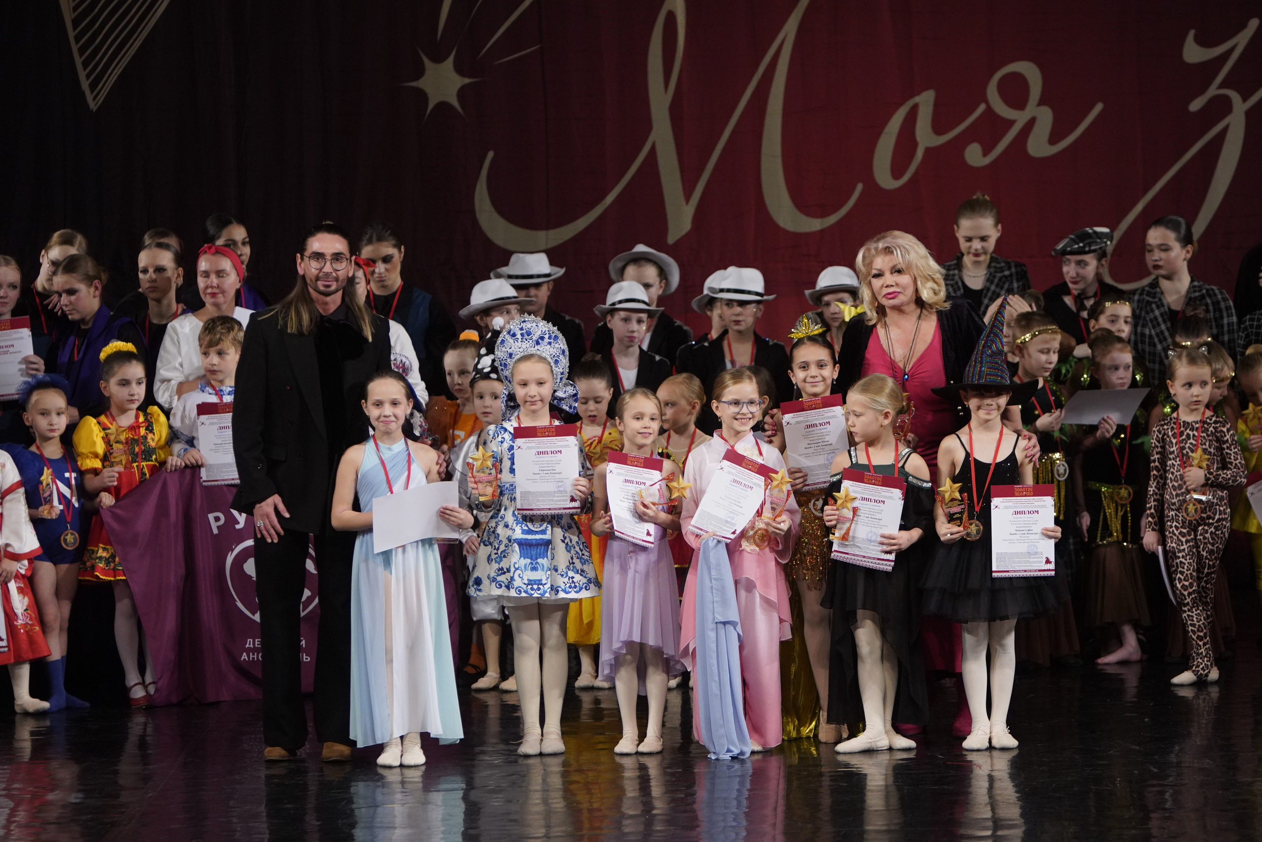 29 ноября, блок 1, г. Санкт-Петербург. Золотое яблочко