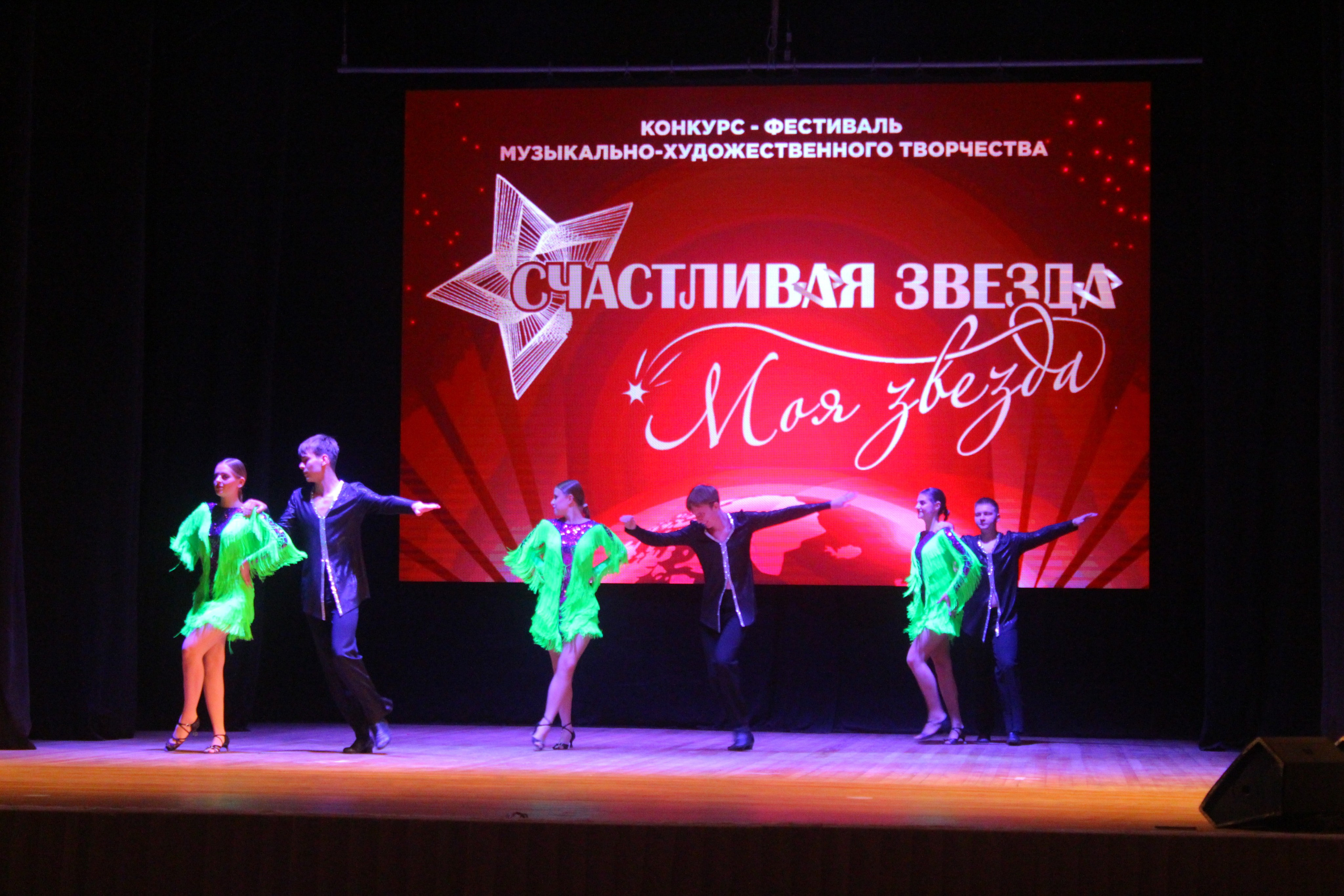 6 декабря, г. Воронеж. Золотое яблочко