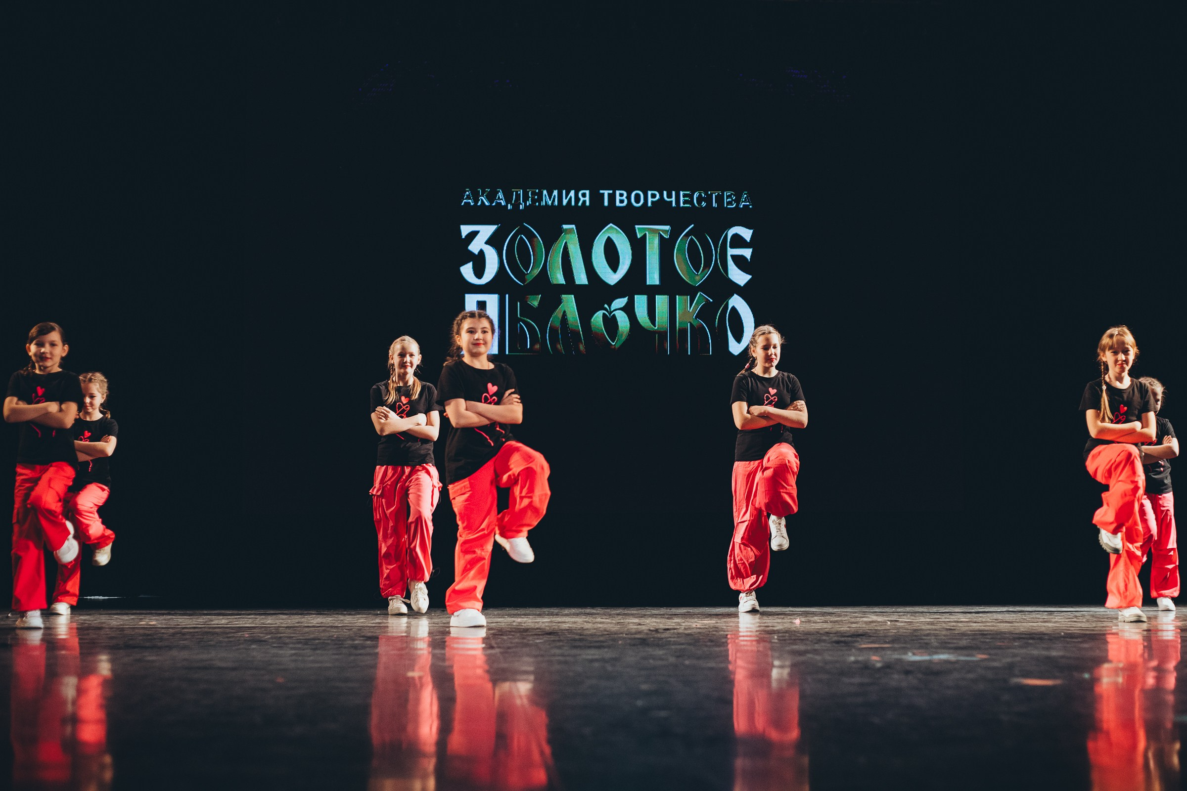 9 ноября, г. Екатеринбург. Золотое яблочко