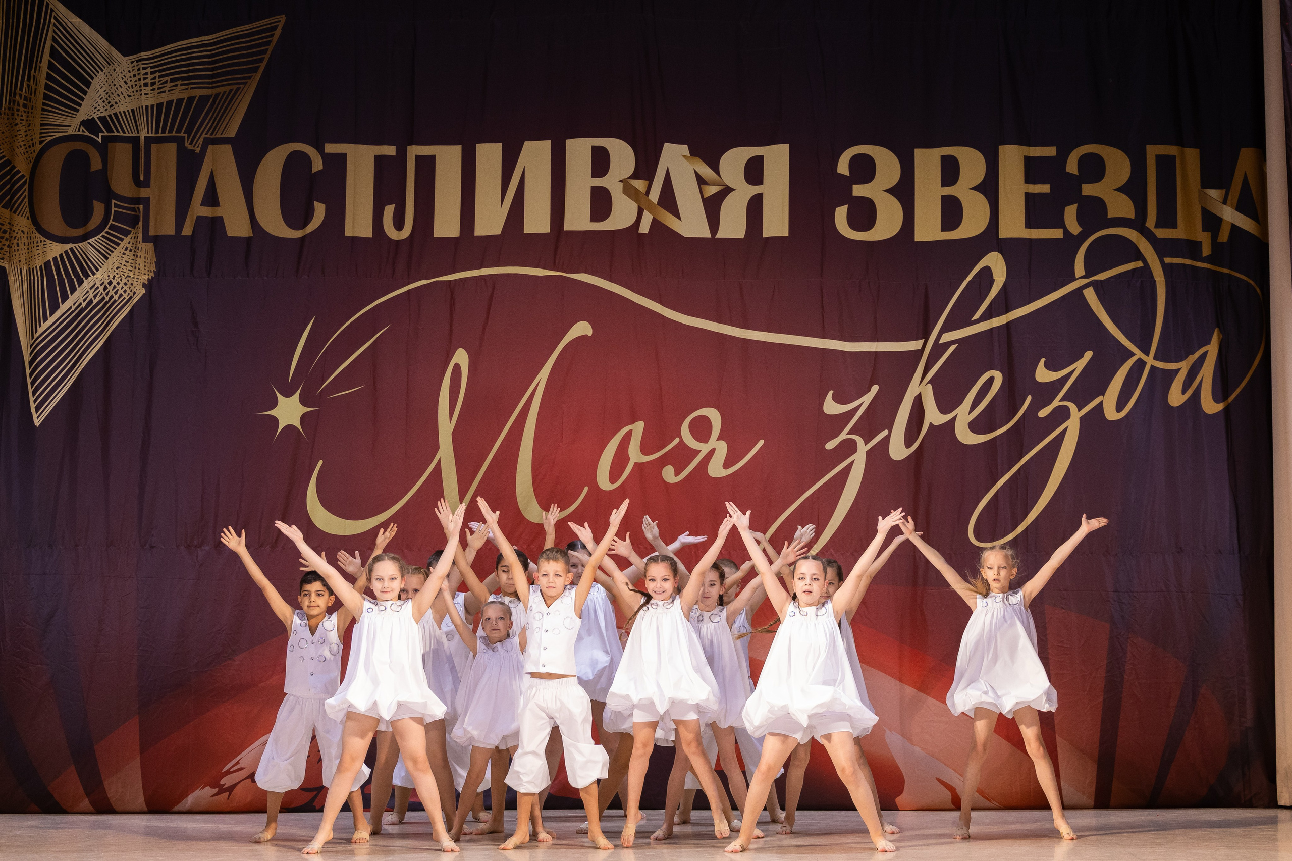 9 ноября, танцевальные номера, г. Волгоград. Золотое яблочко