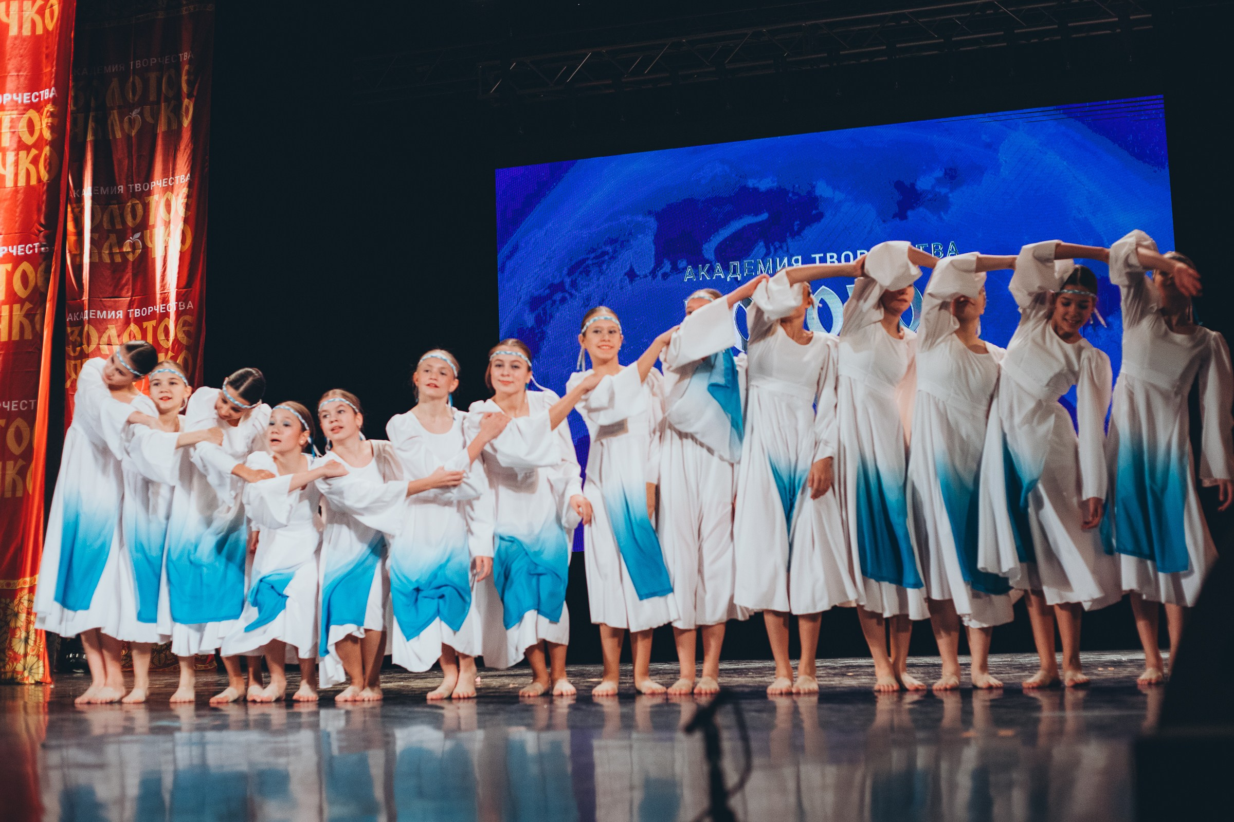 9 ноября, г. Екатеринбург. Золотое яблочко