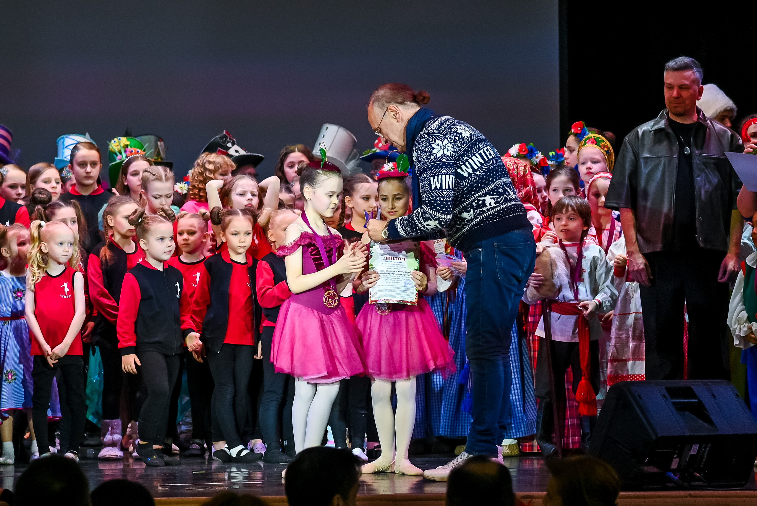 26 января, г. Санкт-Петербург. Золотое яблочко