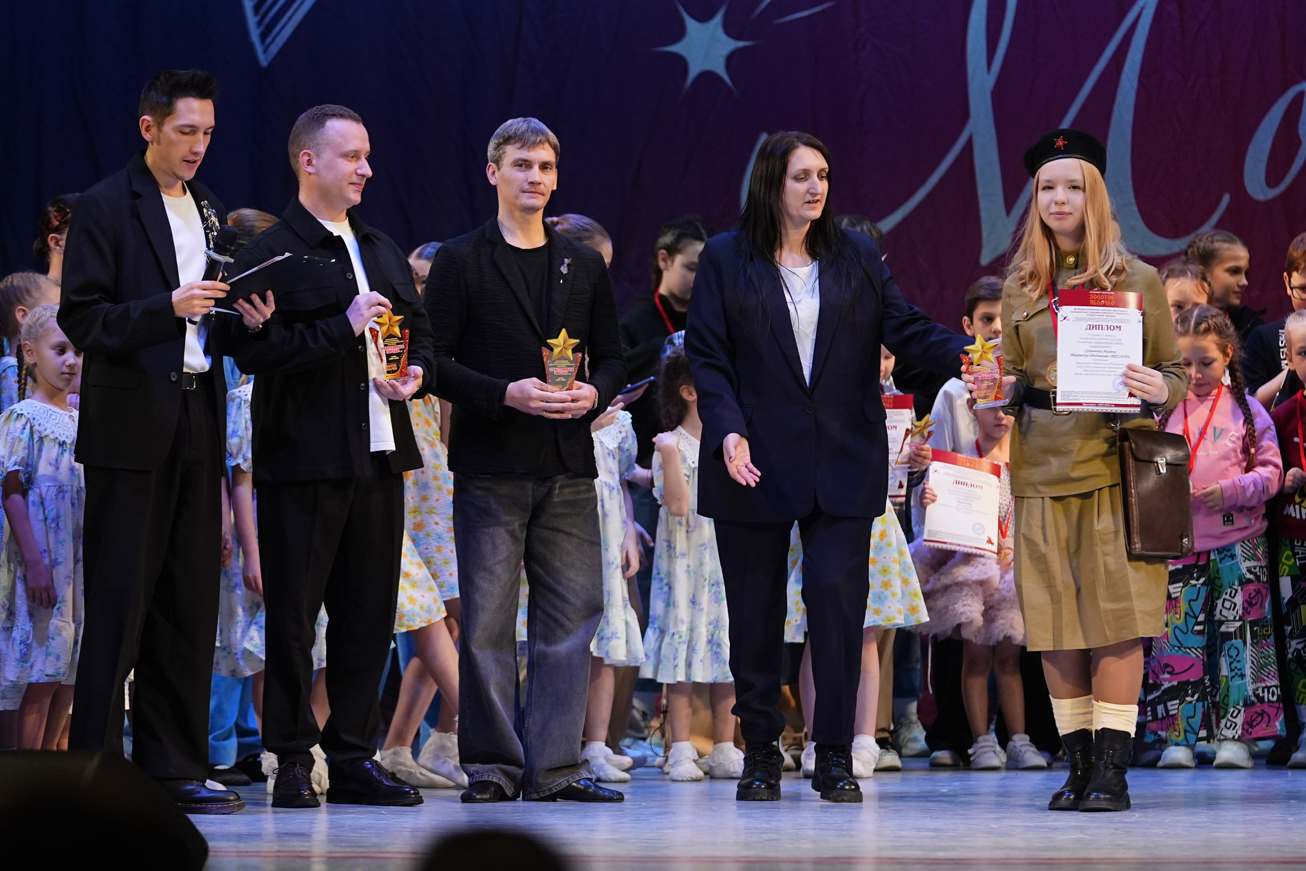 30 ноября, г. Ярославль. Золотое яблочко