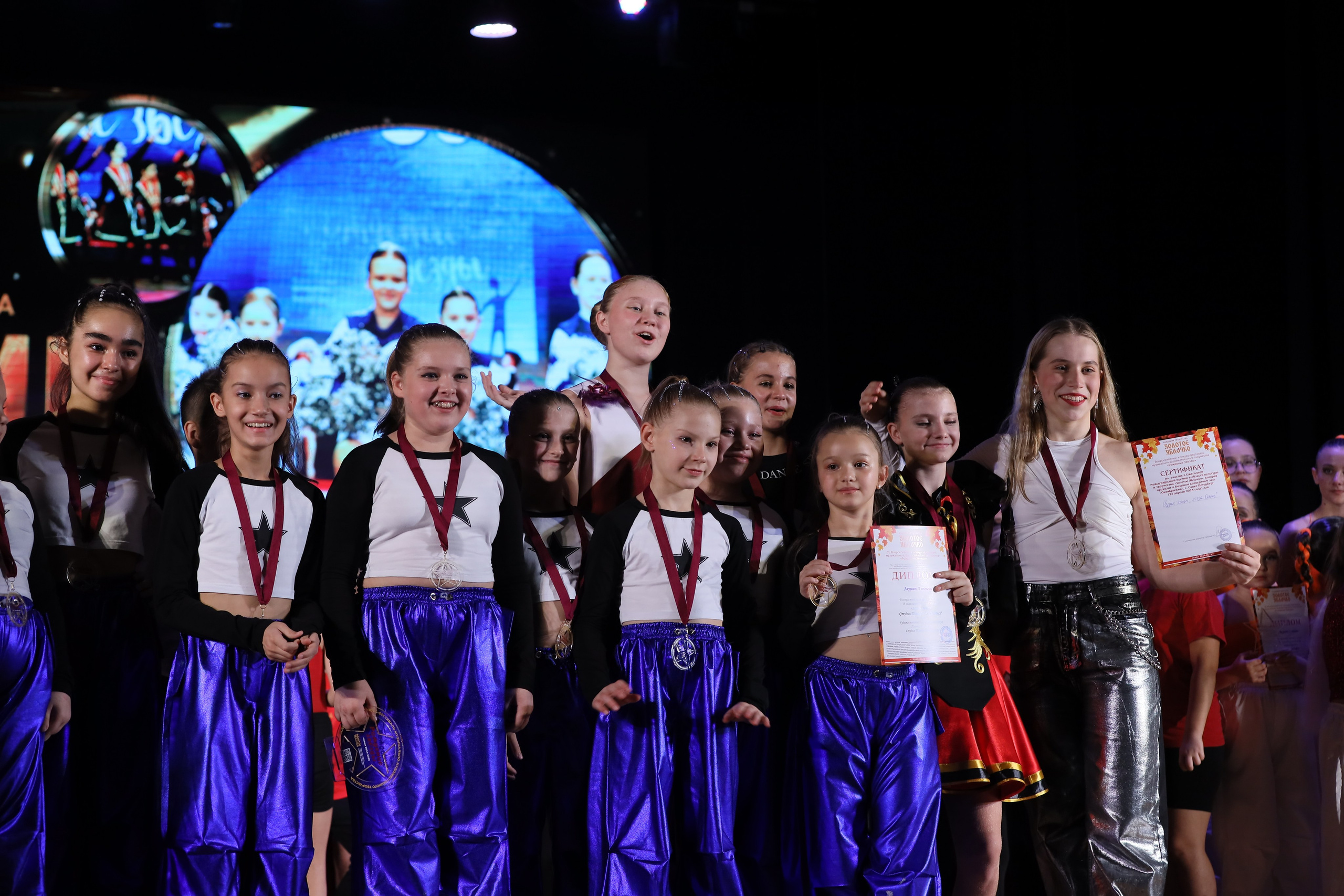 4 ноября, блок 1, награда, г. Краснодар. Золотое яблочко