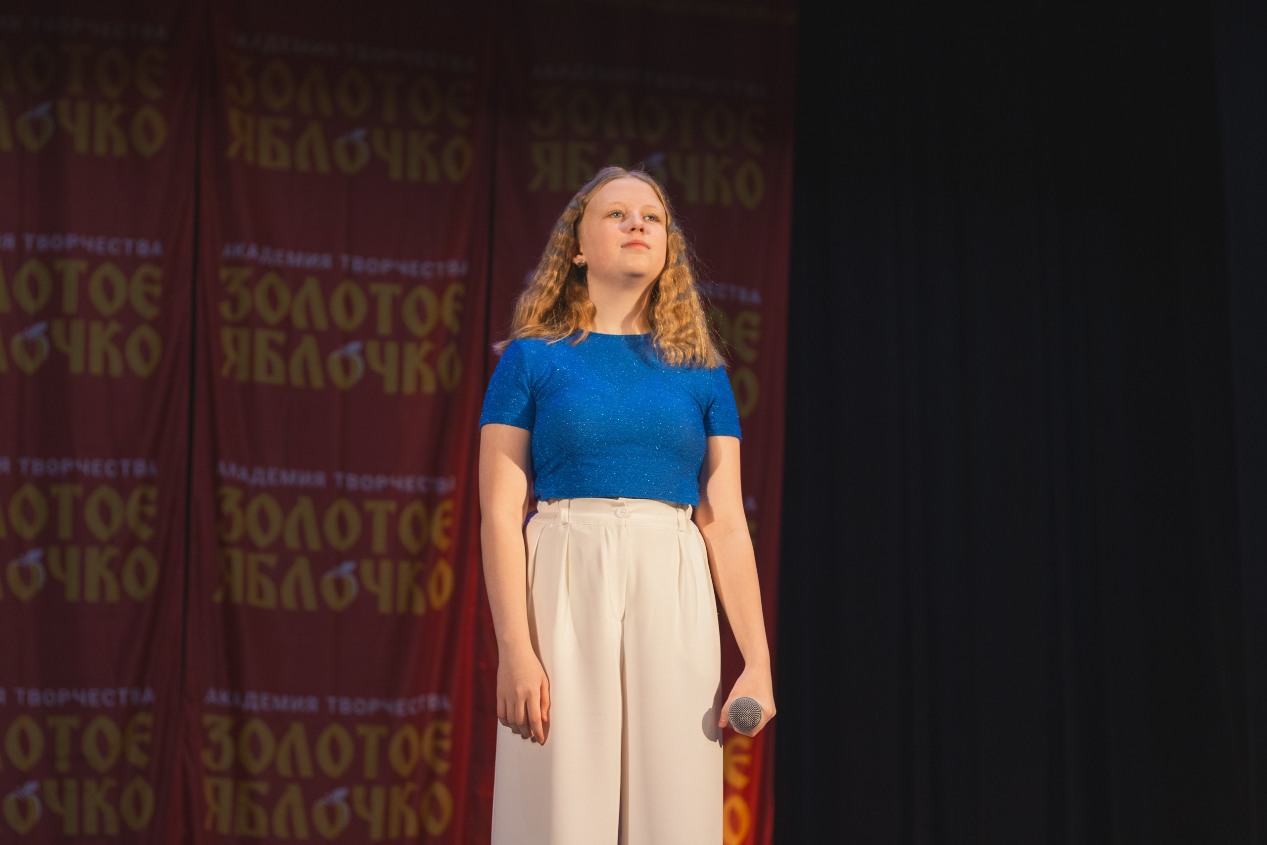 16 ноября, г. Уфа. Золотое яблочко