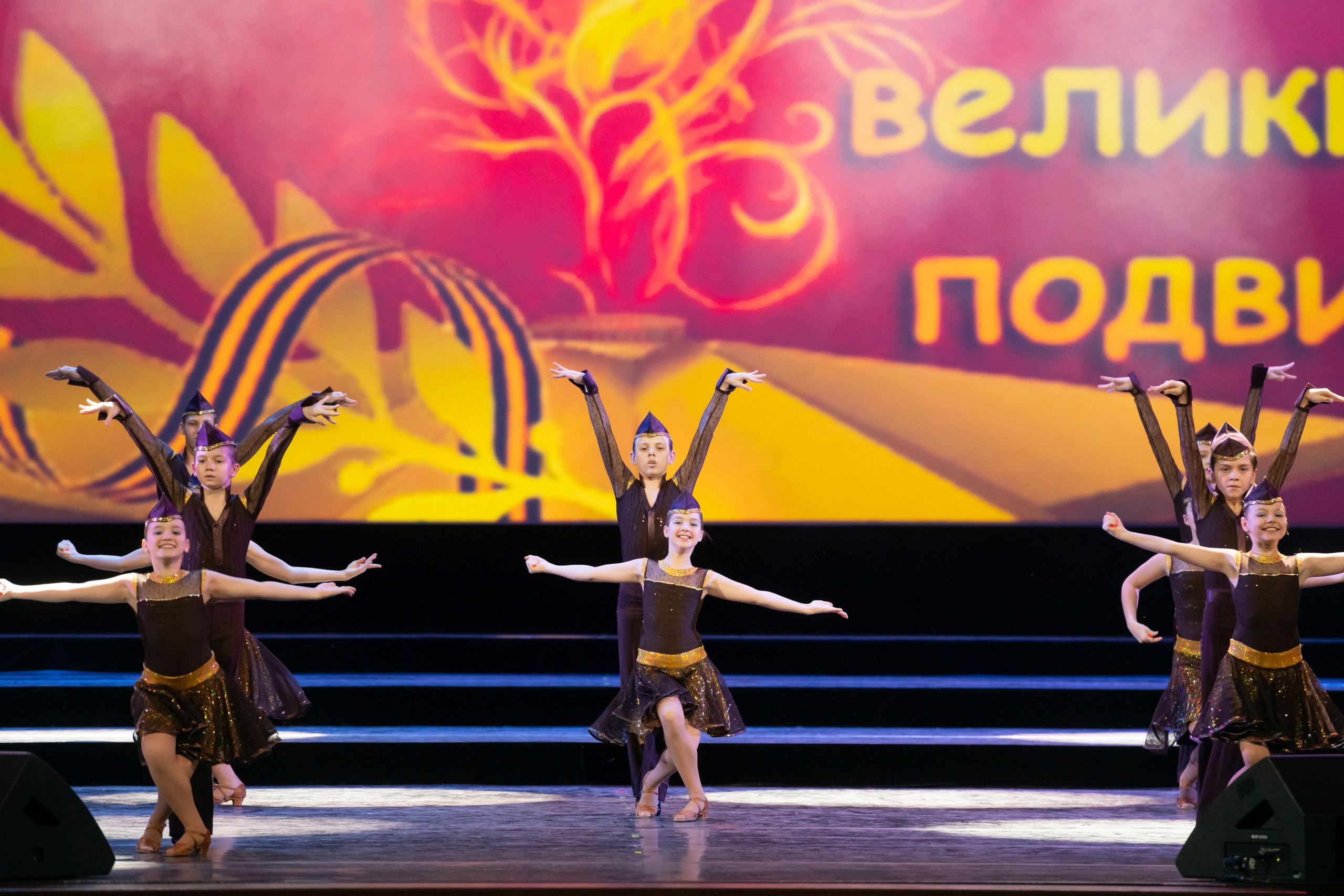 2 февраля, концерт Таланты России, Кремлевский Дворец. Золотое яблочко