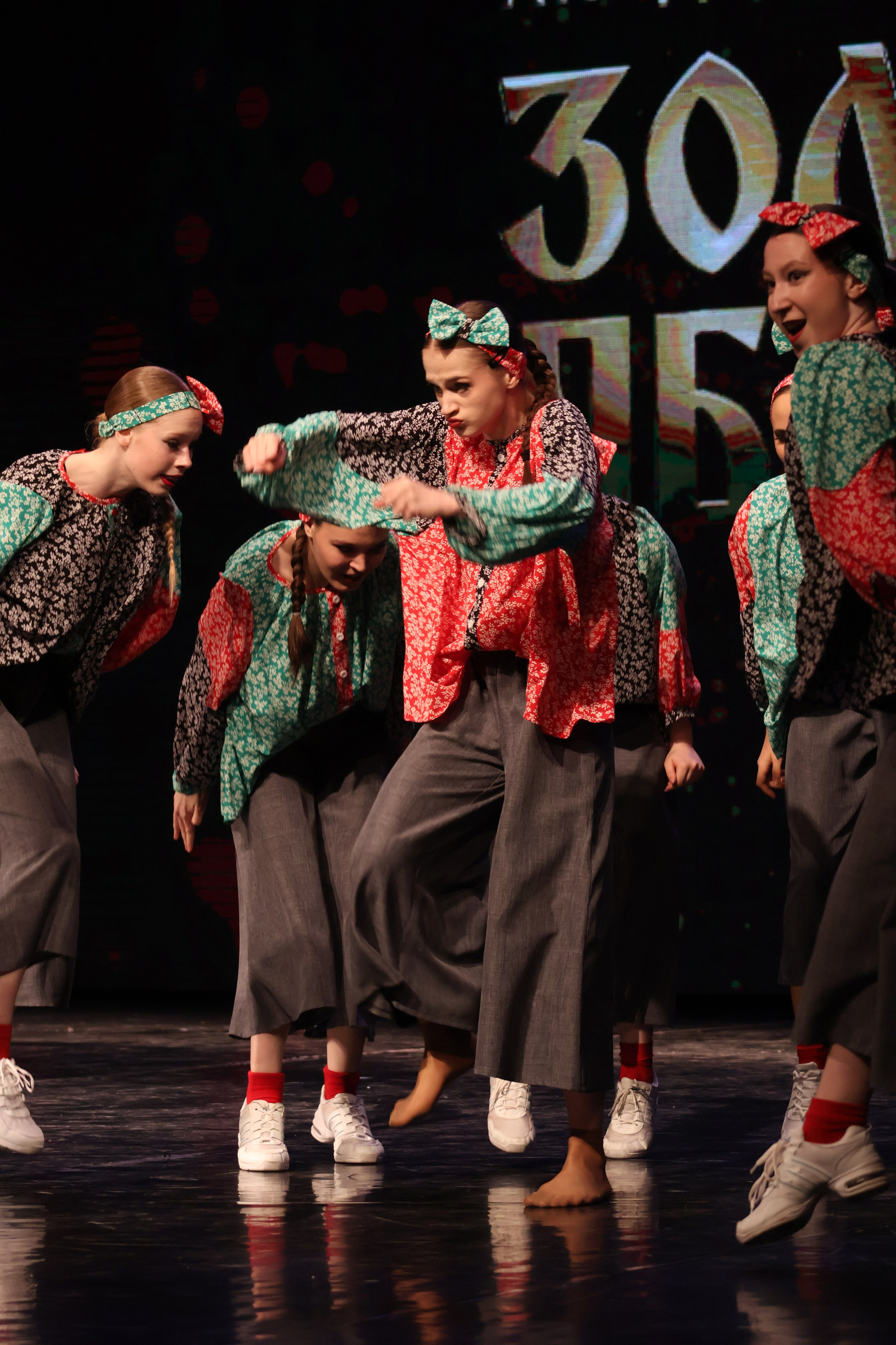 13 апреля, г. Томск. Золотое яблочко