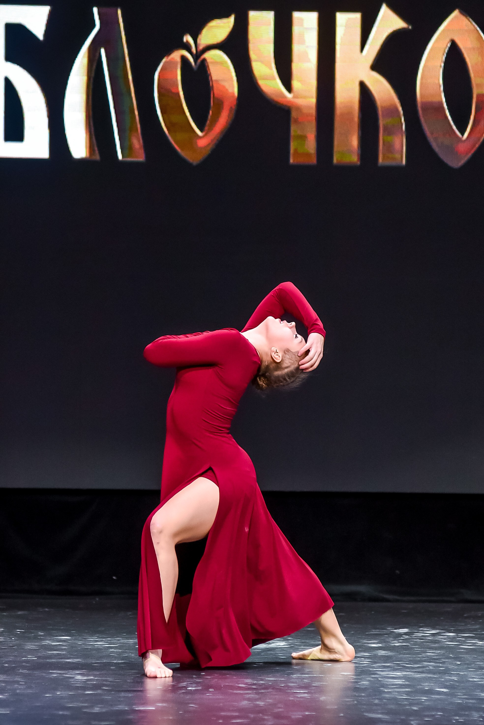 3 ноября, г. Казань. Золотое яблочко