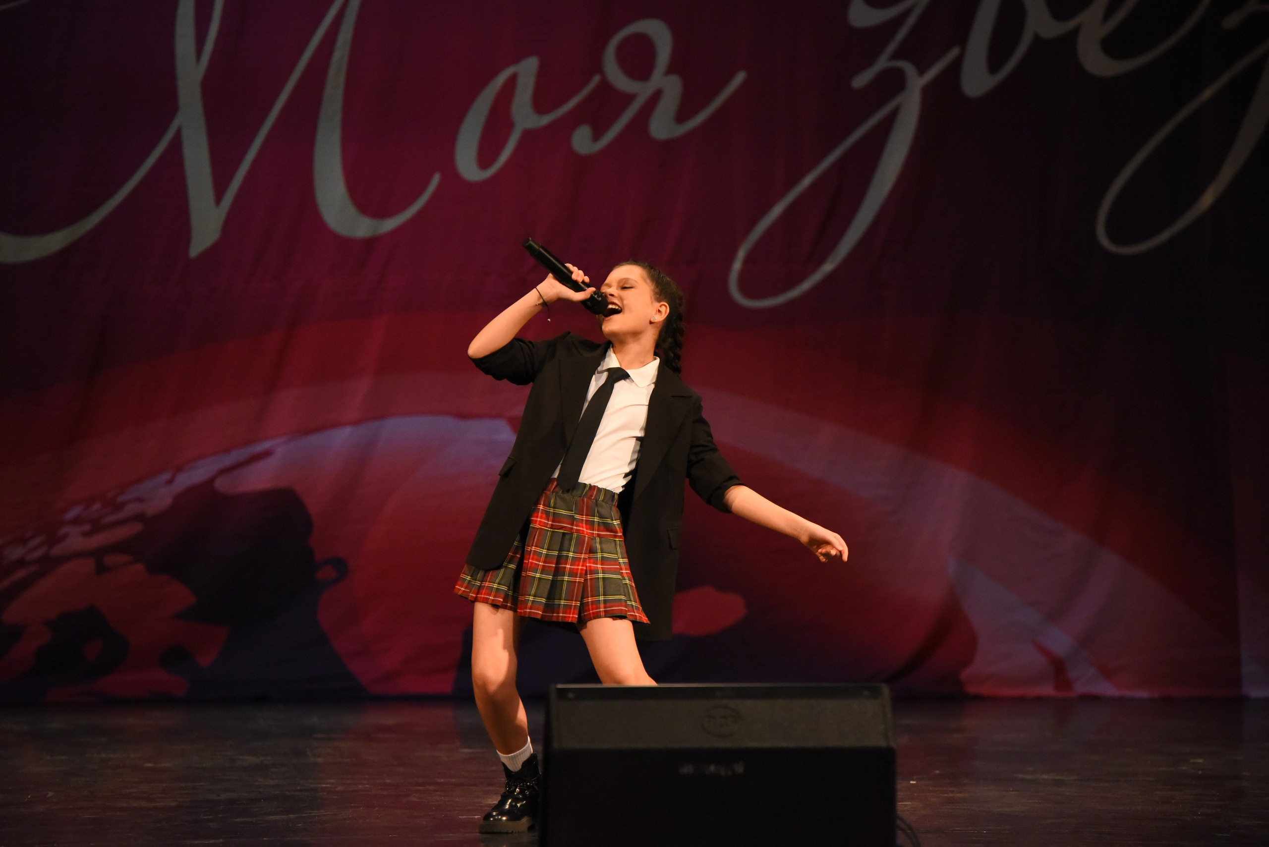 13 декабря, г. Калининград. Золотое яблочко