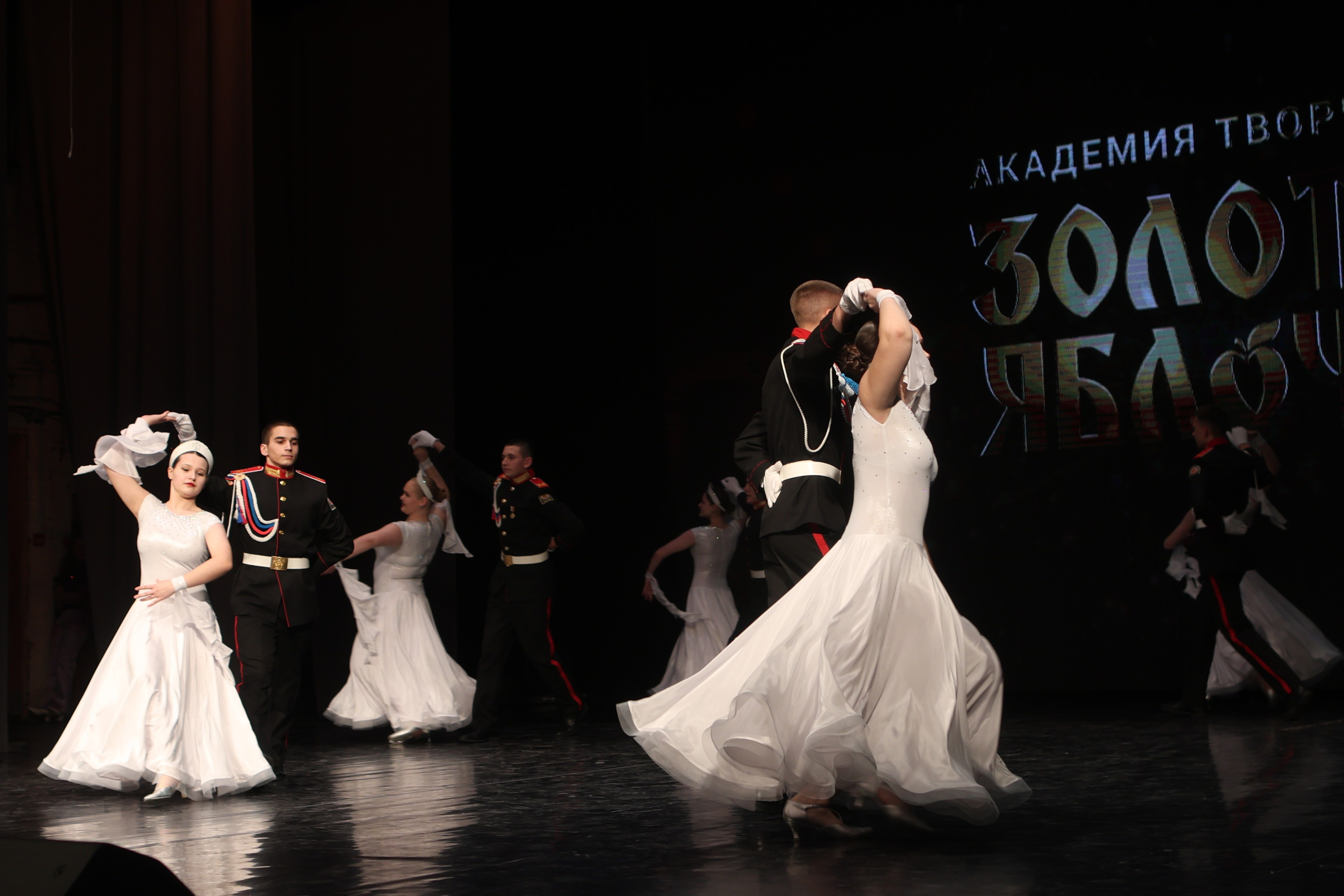 21 февраля, г. Томск. Золотое яблочко