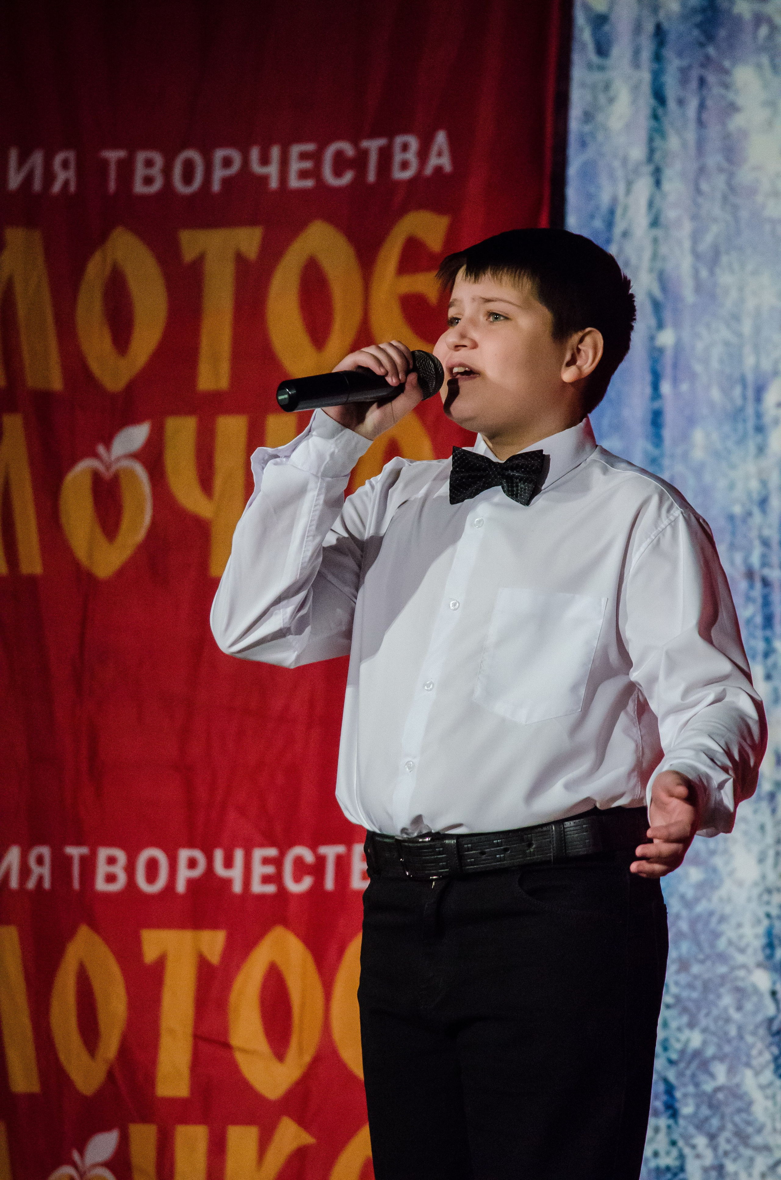 14 декабря, г. Омск. Золотое яблочко