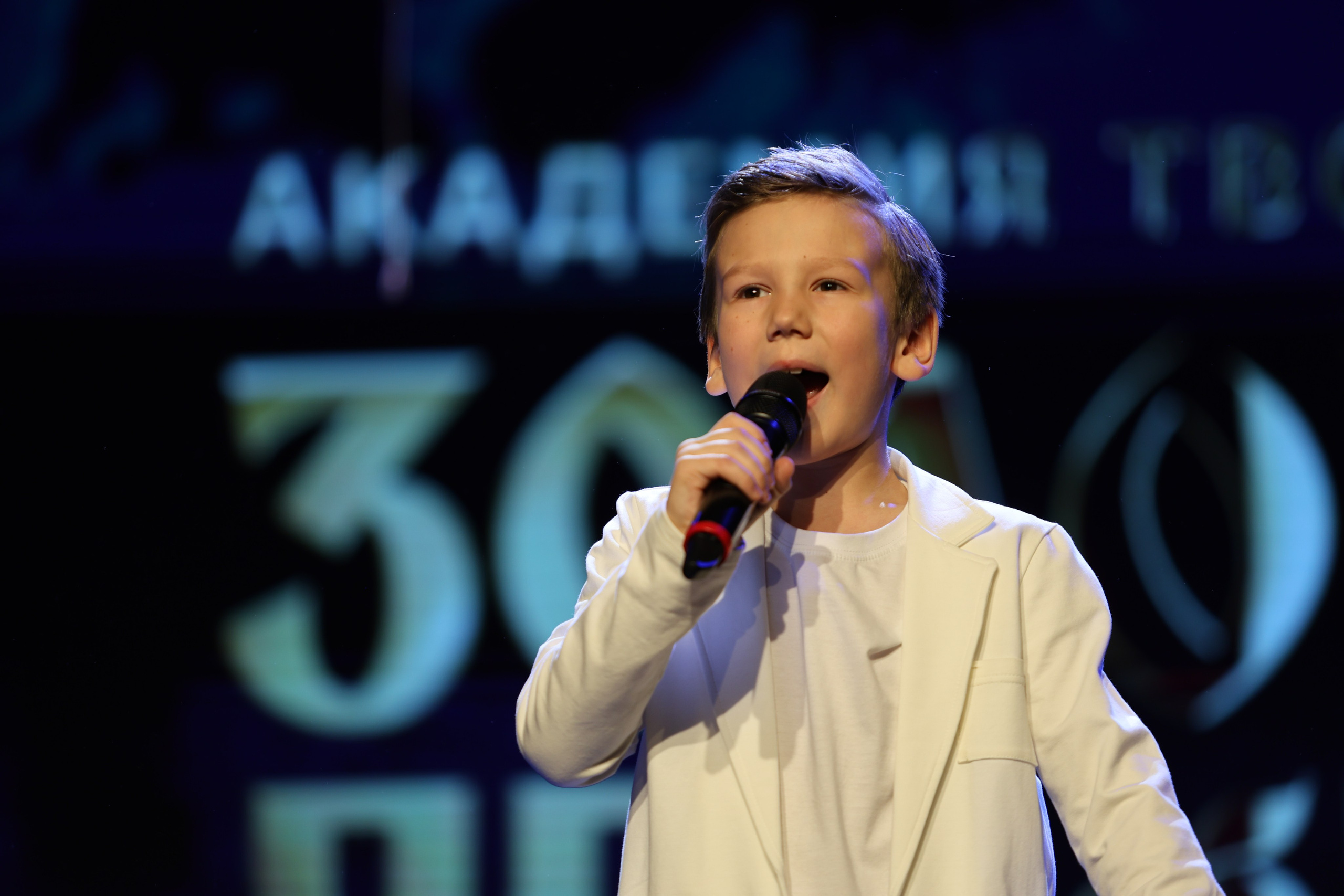 25 января, г. Челябинск. Золотое яблочко