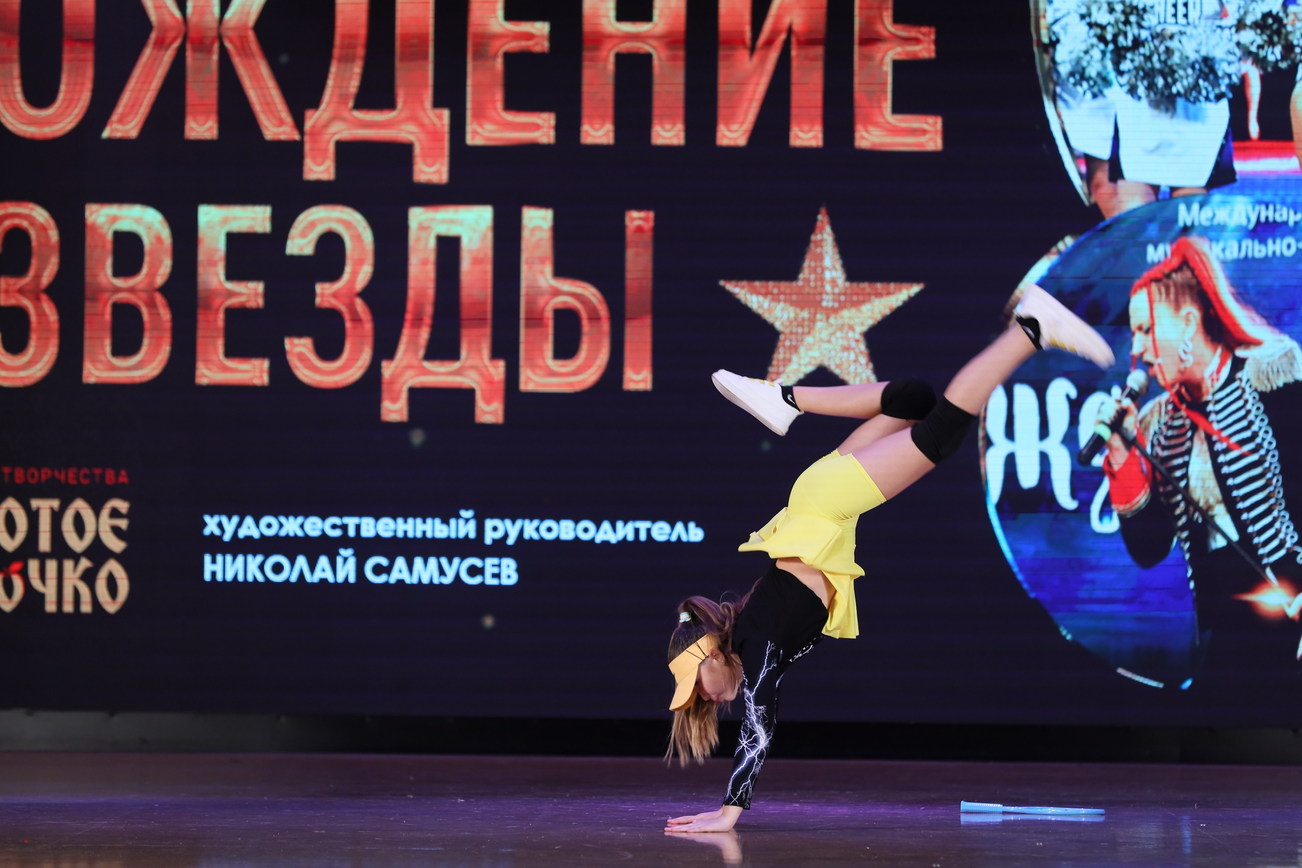 4 ноября, блок 1, видео, номера 59-, г. Краснодар. Золотое яблочко