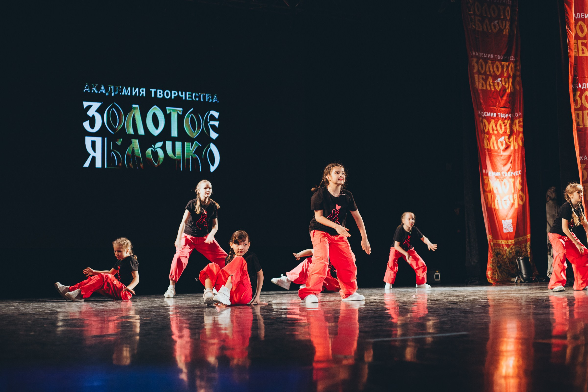 9 ноября, г. Екатеринбург. Золотое яблочко