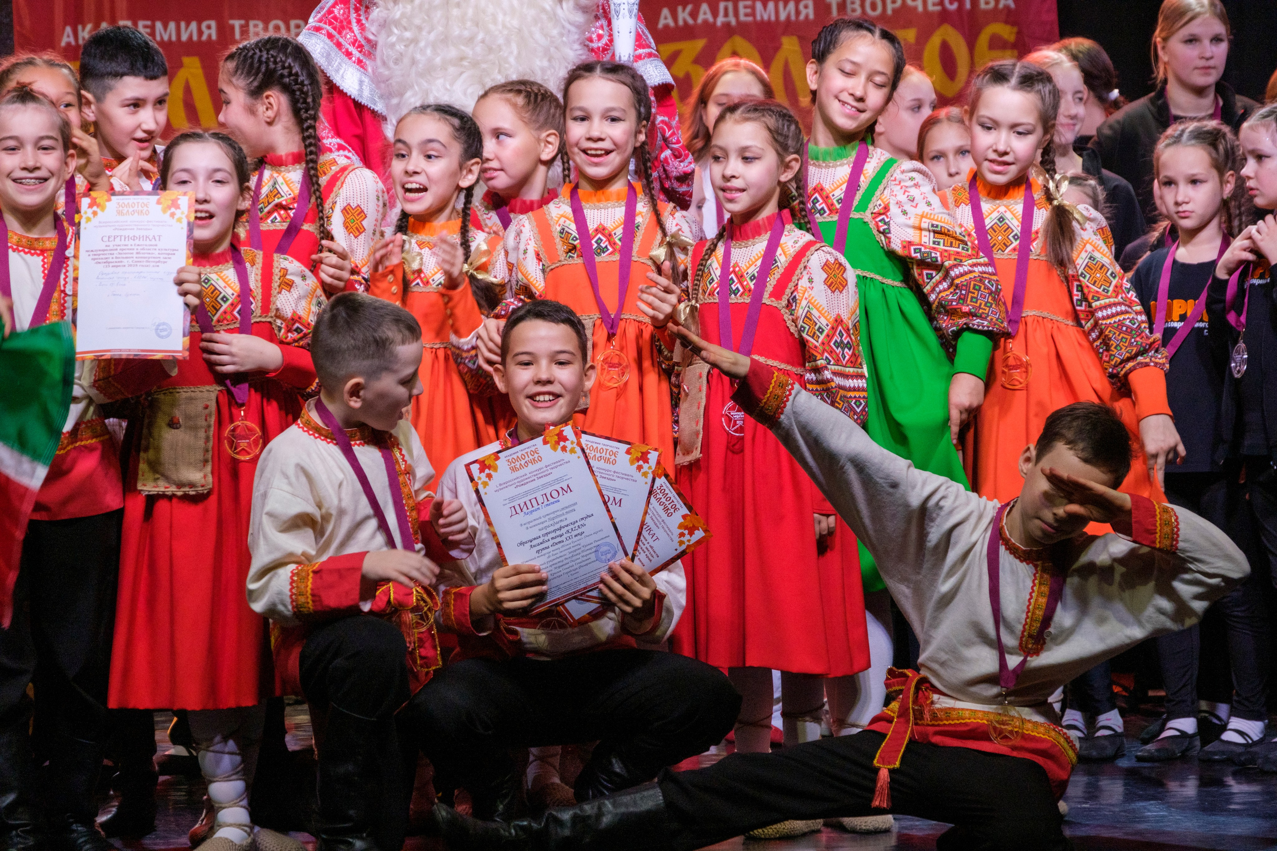 17 ноября, г. Великий Устюг. Золотое яблочко