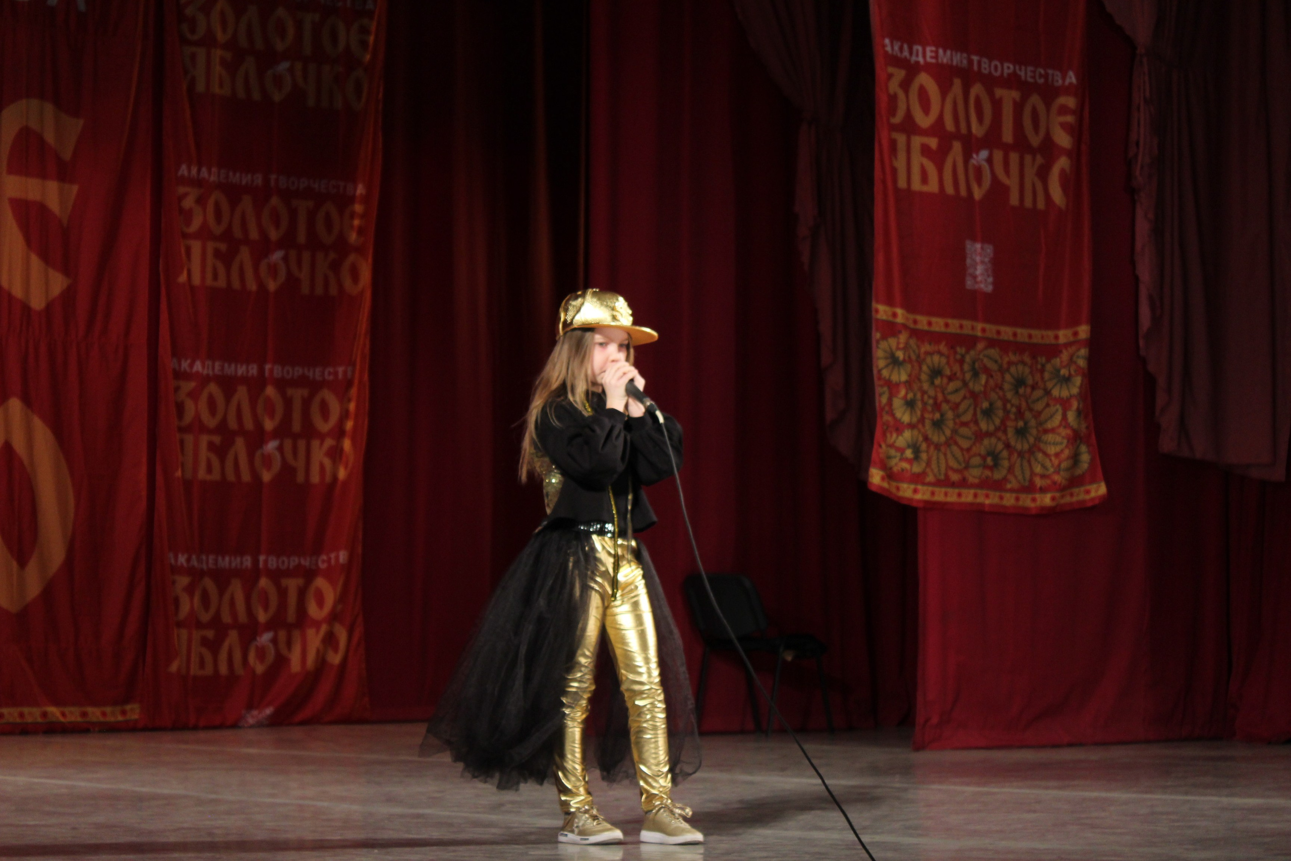 15 марта, г. Саратов. Золотое яблочко