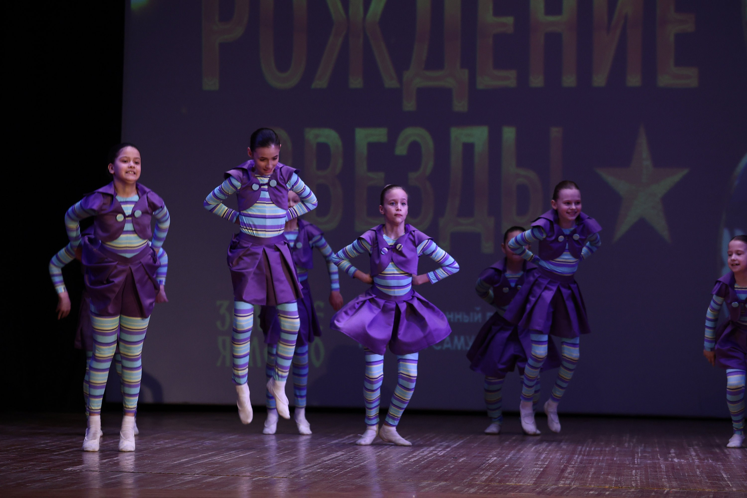 30 марта, г. Самара. Золотое яблочко